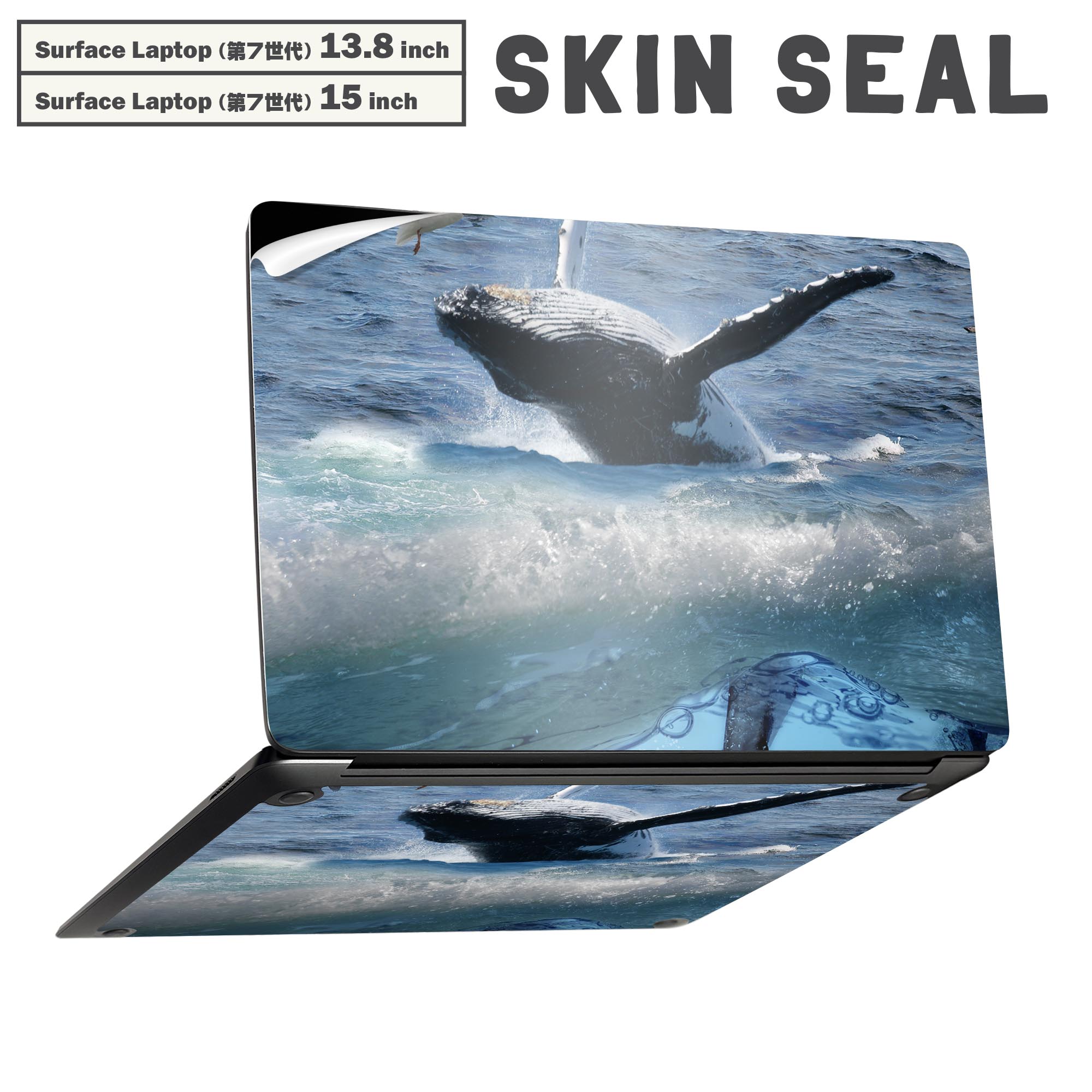 商品特徴・貼るだけでかんたん着せ替え、Surfac Laptop(第7世代) 13.8インチ・15インチ 共通対応デザインスキンシール・高精細プリントで写真と遜色のない仕上がり！半光沢シートでしっとりツヤのある表現力・ちょっとしたすり傷からSurface本体を保護・接着部はエアフリー素材で気泡の心配も軽減・再剥離素材なので貼り付け時の調整も安心注意事項画像はサンプルですので、ご覧の環境によっては多少色味に違いを感じる場合がございます。 イメージと違った、モニターと色味が異なるという理由での交換や返金はご対応出来かねます。スキンシールのみの販売で、本体は付属しません。また、シールは背面部用のみとなります。初回貼付時の位置調整や貼り直しは可能ですが、しっかりと押し付けて接着させた後の再剥離、再利用は保証しておりません。また接着部に油分や汚れが付着しますと角の部分は剥がれやすくなりますので、貼付時はあまり触れないようにご注意ください。無地のセミグロスシートにデザインをプリントした商品で、デコなどの加工はございません。 凹凸や光沢があるように見えたり布地や金属を素材にしたように見える商品もありますが、デザインの図版によるものです。印刷時に微妙な画像のズレが生じる場合がございます。ご注文後に1点1点制作する受注生産品の為、不良品以外のご返品や交換は固くお断りします。 発送について完全受注生産のハンドメイド商品となりますので、既製品と比べて発送までお時間を頂いています。 基本的に決済確認後、最大で10営業日での発送となります。繁忙期や休業日明けの場合はさらに時間がかかる場合があります。 その際には別途メールにてご連絡致します。メール便の場合、発送日から到着までに2?4日ほどかかる場合が多く、紛失などの保障もご対応できかねます。あらかじめご了承下さい。