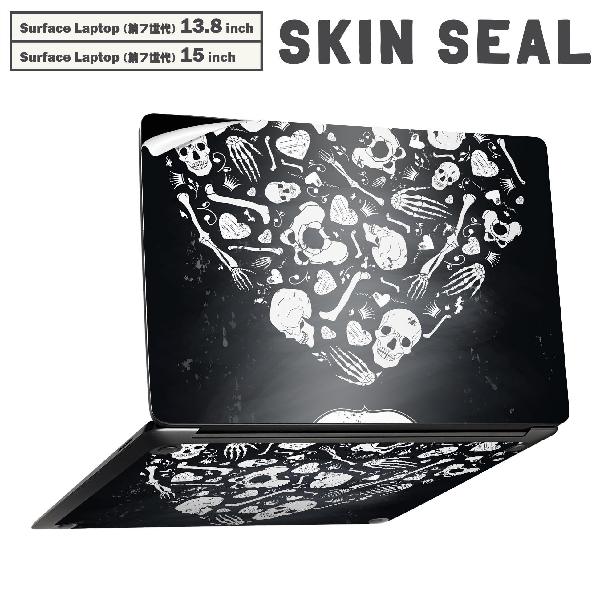 商品特徴・貼るだけでかんたん着せ替え、Surfac Laptop(第7世代) 13.8インチ・15インチ 共通対応デザインスキンシール・高精細プリントで写真と遜色のない仕上がり！半光沢シートでしっとりツヤのある表現力・ちょっとしたすり傷からSurface本体を保護・接着部はエアフリー素材で気泡の心配も軽減・再剥離素材なので貼り付け時の調整も安心注意事項画像はサンプルですので、ご覧の環境によっては多少色味に違いを感じる場合がございます。 イメージと違った、モニターと色味が異なるという理由での交換や返金はご対応出来かねます。スキンシールのみの販売で、本体は付属しません。また、シールは背面部用のみとなります。初回貼付時の位置調整や貼り直しは可能ですが、しっかりと押し付けて接着させた後の再剥離、再利用は保証しておりません。また接着部に油分や汚れが付着しますと角の部分は剥がれやすくなりますので、貼付時はあまり触れないようにご注意ください。無地のセミグロスシートにデザインをプリントした商品で、デコなどの加工はございません。 凹凸や光沢があるように見えたり布地や金属を素材にしたように見える商品もありますが、デザインの図版によるものです。印刷時に微妙な画像のズレが生じる場合がございます。ご注文後に1点1点制作する受注生産品の為、不良品以外のご返品や交換は固くお断りします。 発送について完全受注生産のハンドメイド商品となりますので、既製品と比べて発送までお時間を頂いています。 基本的に決済確認後、最大で10営業日での発送となります。繁忙期や休業日明けの場合はさらに時間がかかる場合があります。 その際には別途メールにてご連絡致します。メール便の場合、発送日から到着までに2?4日ほどかかる場合が多く、紛失などの保障もご対応できかねます。あらかじめご了承下さい。