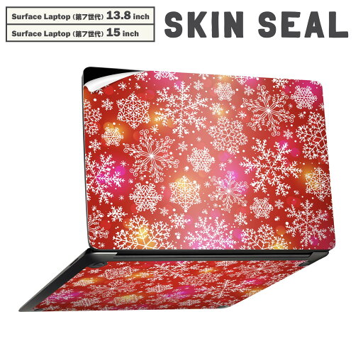 Surface Laptop 第7世代 13.8 / 15 インチ 用 スキンシール 全面スキンシール フル laptop7用 背面 底 ステッカー 保護シール キャラクター かわいい 004940 雪 結晶 赤 Surface Laptop 第7世代 13.8 / 15 インチ 用 スキンシール 全面スキンシール フル laptop7用 背面 底 ステッカー 保護シール キャラクター かわいい 004940 雪 結晶 赤