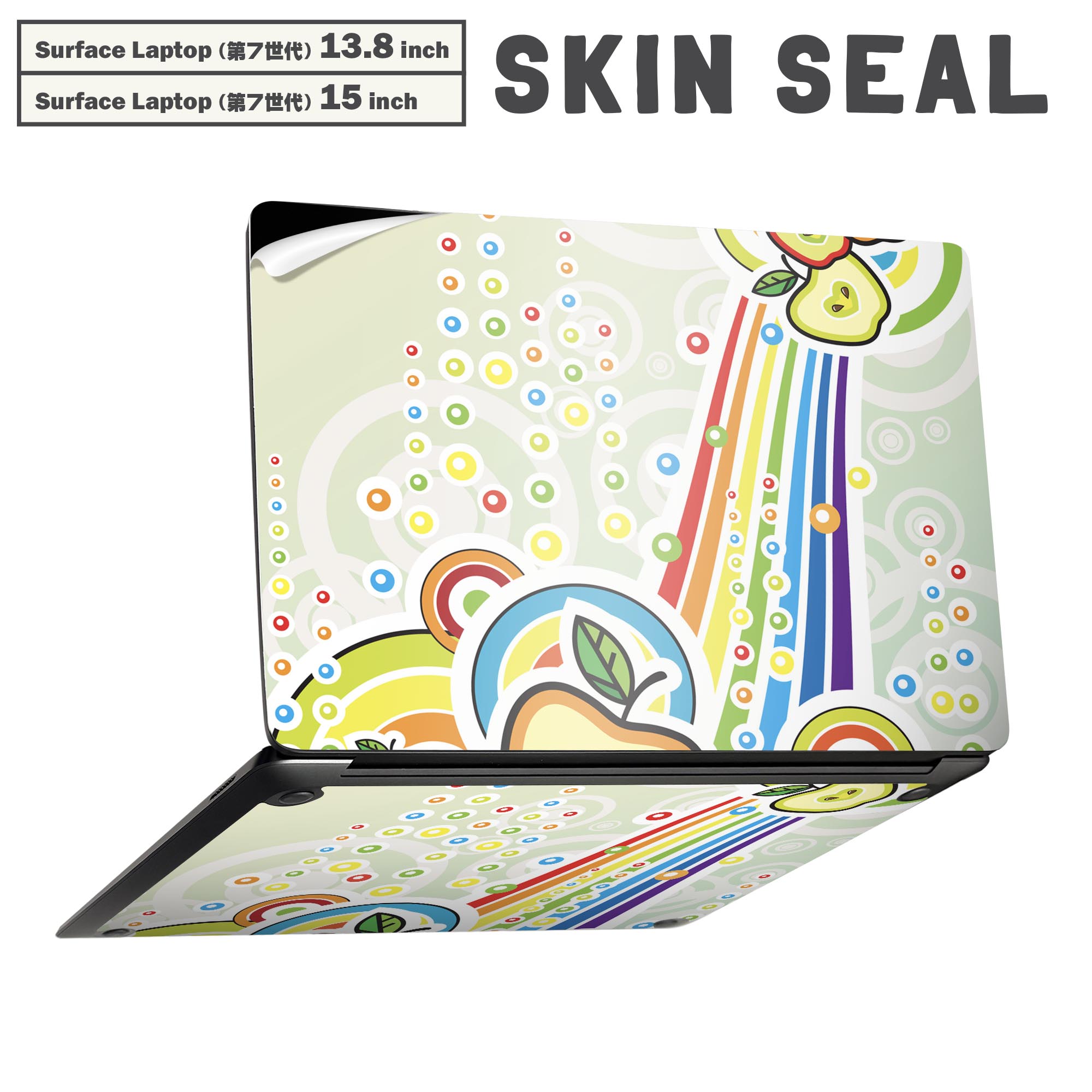 Surface Laptop 第7世代 13.8 / 15 インチ 用 スキンシール 全面スキンシール フル laptop7用 背面 底 ..