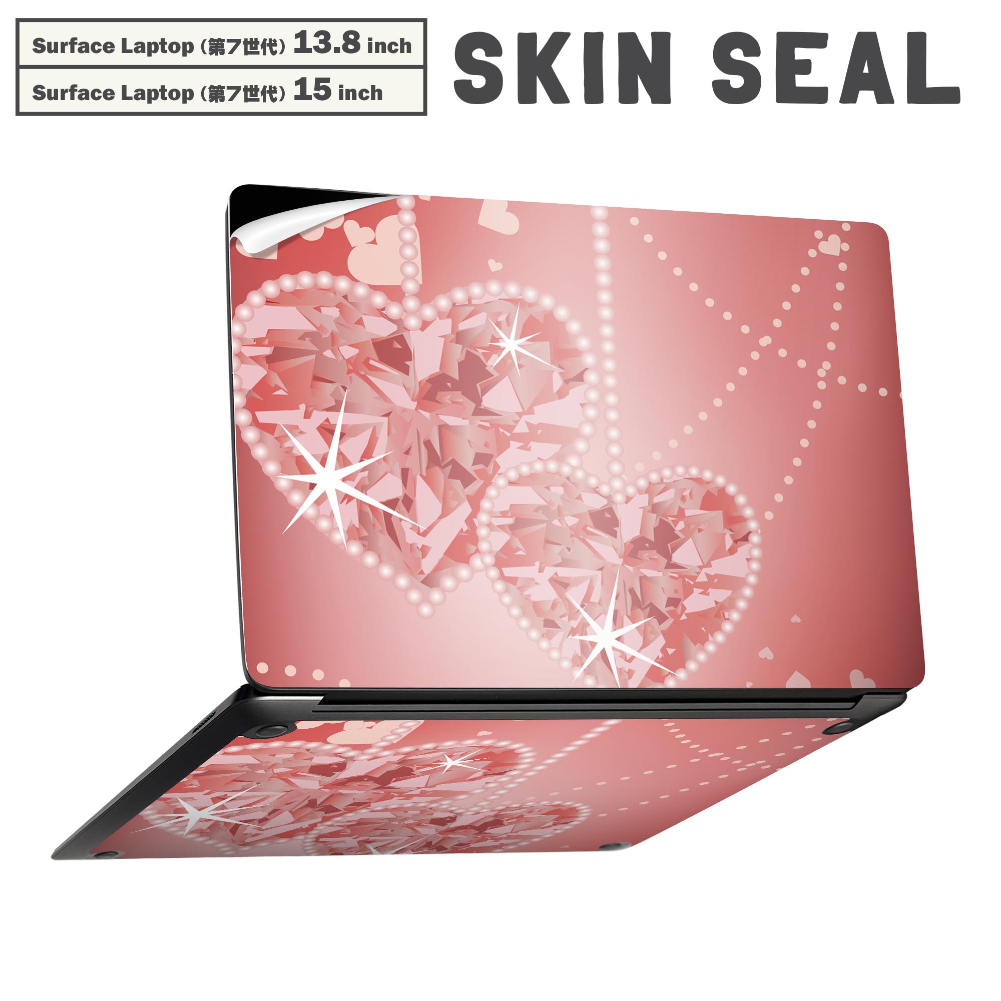 Surface Laptop 第7世代 13.8 / 15 インチ 用 スキンシール 全面スキンシール フル laptop7用 背面 底 ステッカー 保護シール キャラクター かわいい 005001 ハート 赤 ピンク 宝石