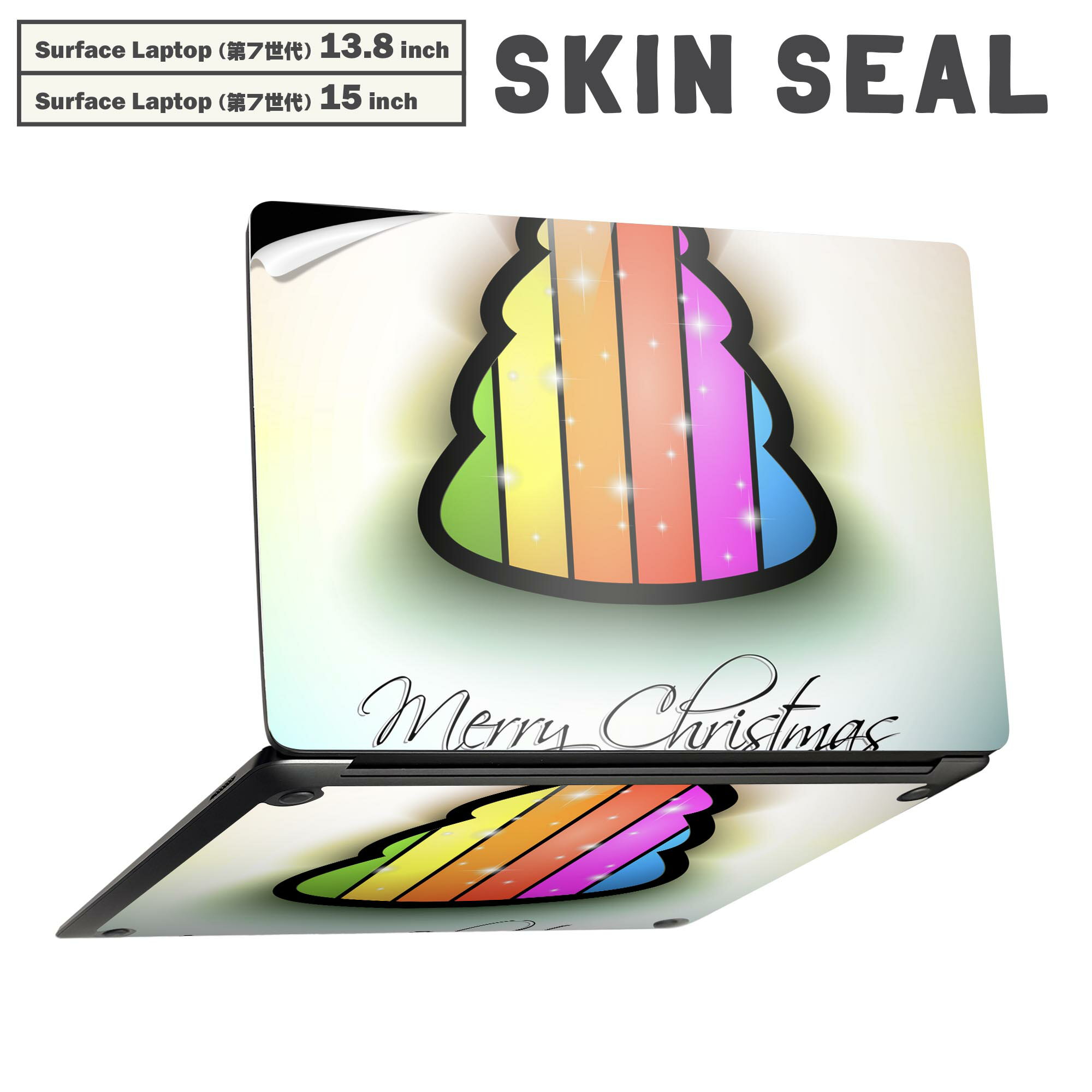 Surface Laptop 第7世代 13.8 / 15 インチ 用 スキンシール 全面スキンシール フル laptop7用 背面 底 ..