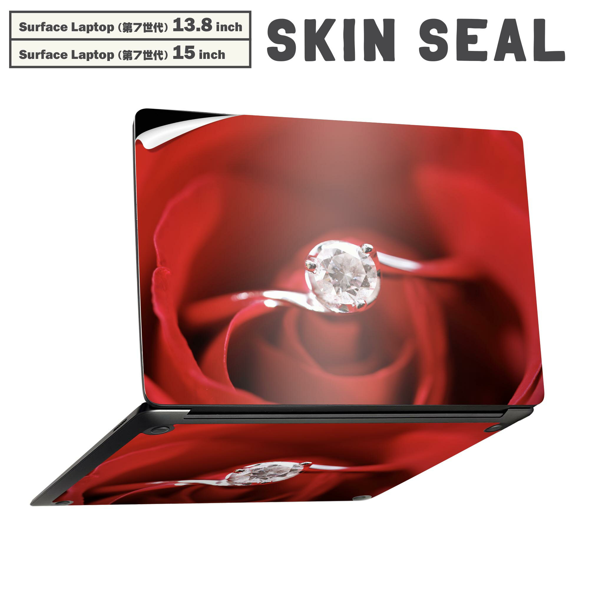 Surface Laptop 第7世代 13.8 / 15 インチ 用 スキンシール 全面スキンシール フル laptop7用 背面 底 ..