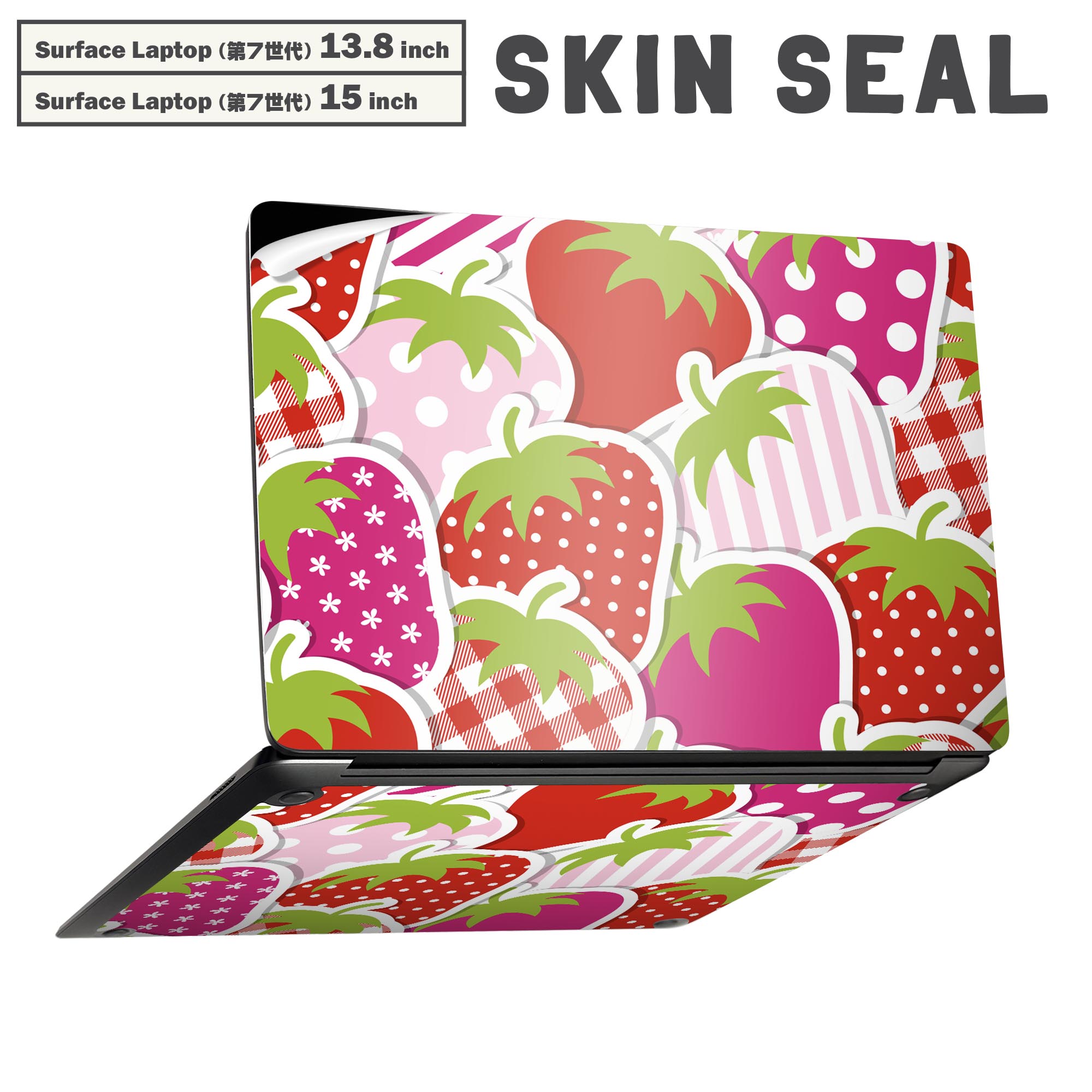 Surface Laptop 第7世代 13.8 / 15 インチ 用 スキンシール 全面スキンシール フル laptop7用 背面 底 ステッカー 保護シール キャラクター かわいい 005162 苺 赤 ポップ
