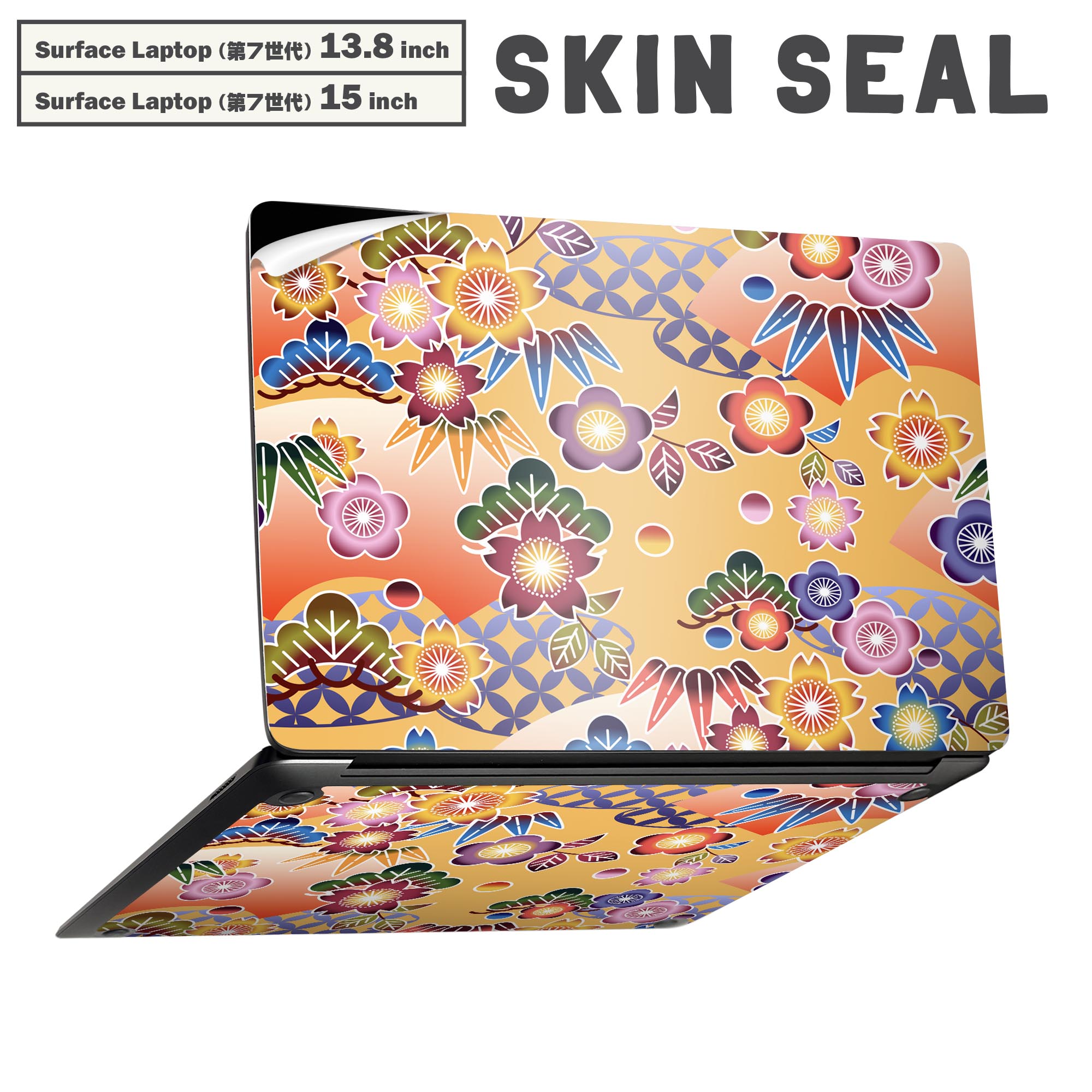 Surface Laptop 第7世代 13.8 / 15 インチ 用 スキンシール 全面スキンシール フル laptop7用 背面 底 ステッカー 保護シール キャラクター かわいい 005199 和柄　和風　花　ポップ