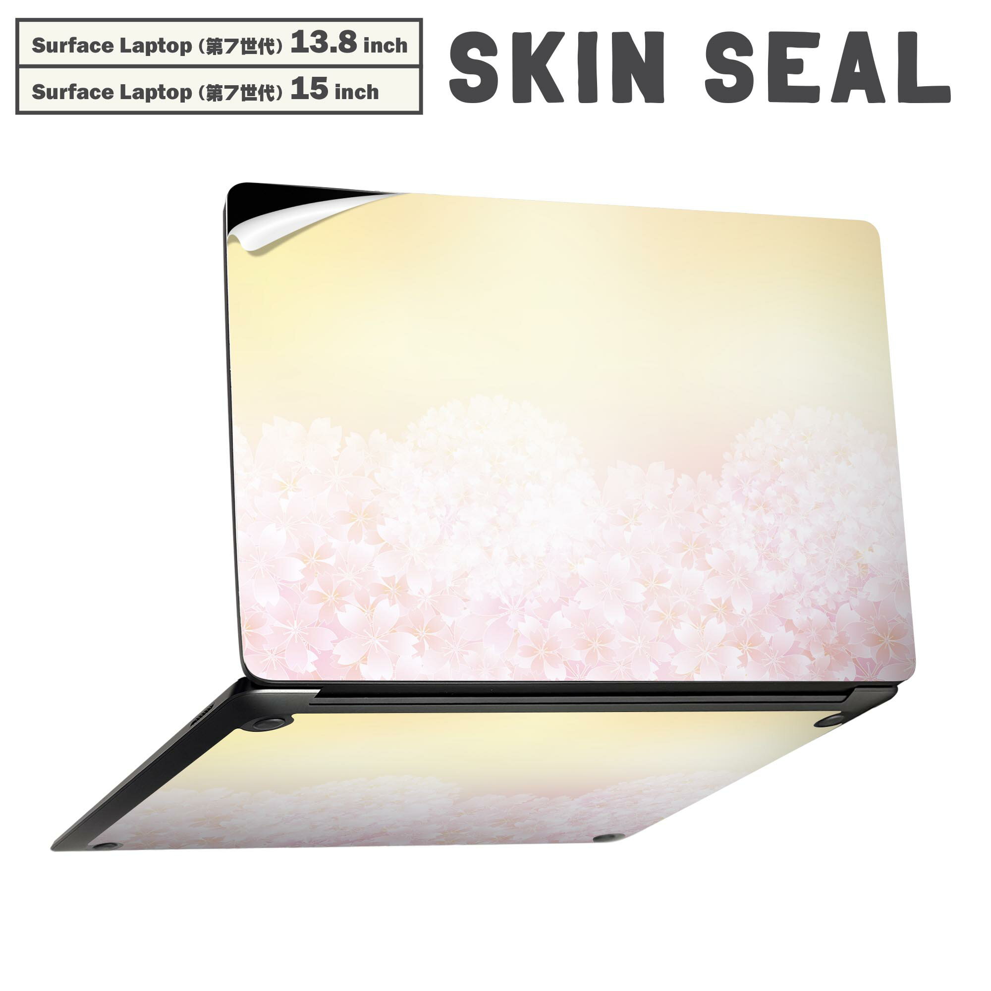Surface Laptop 第7世代 13.8 / 15 インチ 用 スキンシール 全面スキンシール フル laptop7用 背面 底 ステッカー 保護シール キャラクター かわいい 005306 桜 ピンク オレンジ