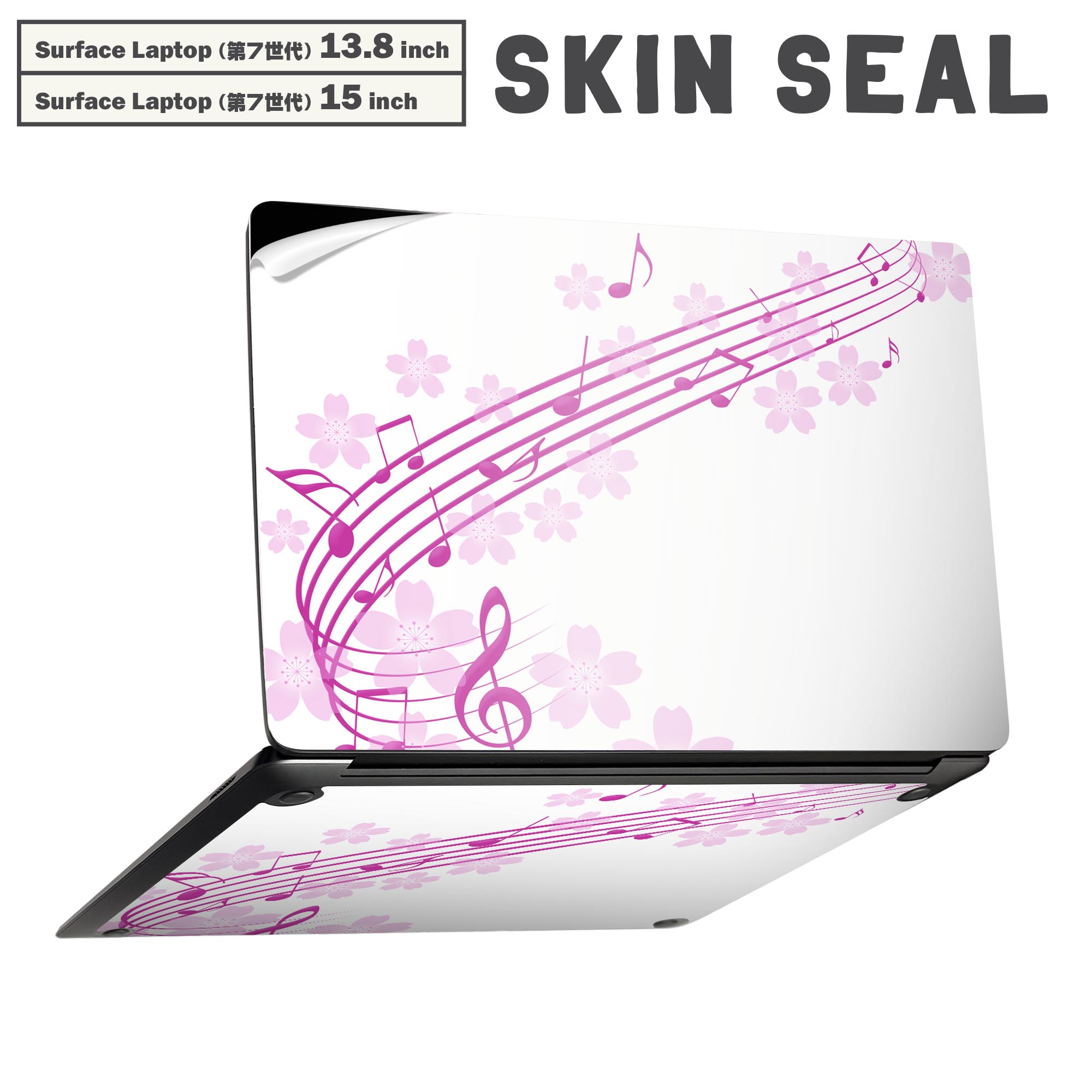 Surface Laptop 第7世代 13.8 / 15 インチ 用 スキンシール 全面スキンシール フル laptop7用 背面 底 ステッカー 保護シール キャラクター かわいい 005311 桜 音楽 ピンク