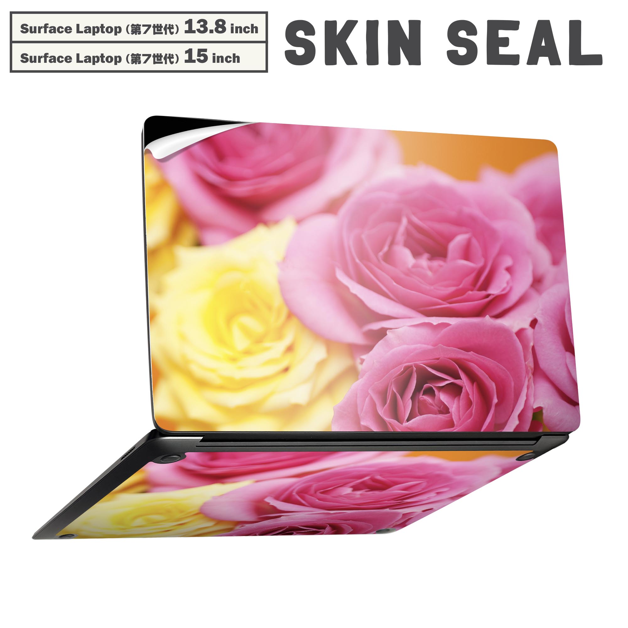 Surface Laptop 第7世代 13.8 / 15 インチ 用 スキンシール 全面スキンシール フル laptop7用 背面 底 ステッカー 保護シール キャラクター かわいい 005337 ピンク 黄色 花