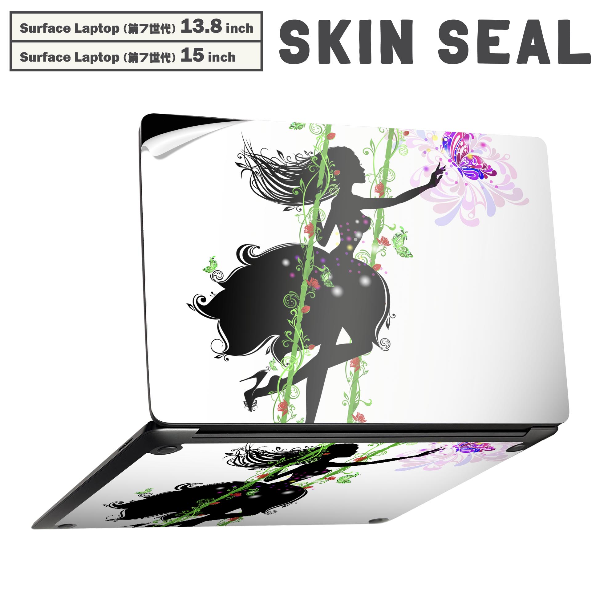 Surface Laptop 第7世代 13.8 / 15 インチ 用 スキンシール 全面スキンシール フル laptop7用 背面 底 ..
