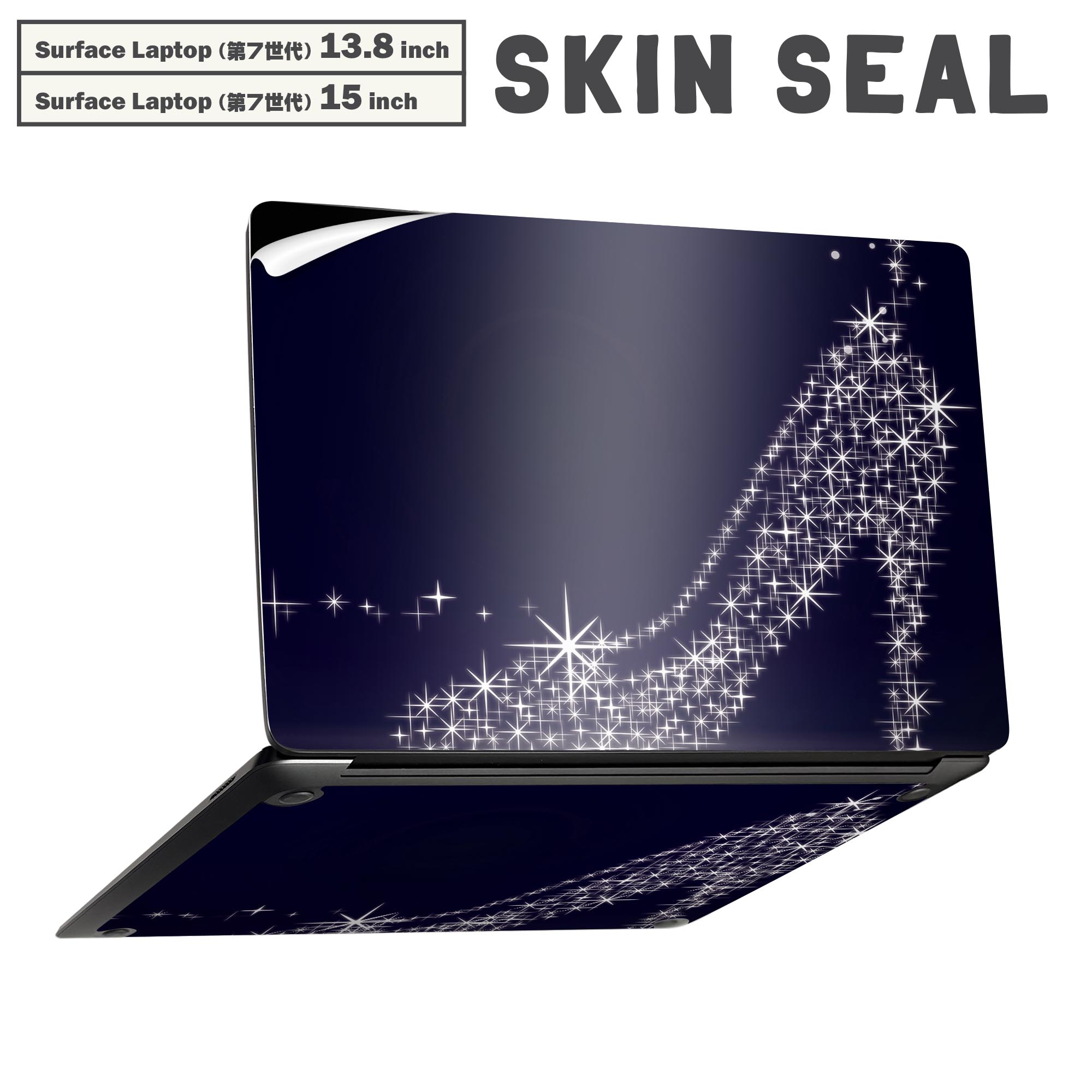 商品特徴・貼るだけでかんたん着せ替え、Surfac Laptop(第7世代) 13.8インチ・15インチ 共通対応デザインスキンシール・高精細プリントで写真と遜色のない仕上がり！半光沢シートでしっとりツヤのある表現力・ちょっとしたすり傷からSurface本体を保護・接着部はエアフリー素材で気泡の心配も軽減・再剥離素材なので貼り付け時の調整も安心注意事項画像はサンプルですので、ご覧の環境によっては多少色味に違いを感じる場合がございます。 イメージと違った、モニターと色味が異なるという理由での交換や返金はご対応出来かねます。スキンシールのみの販売で、本体は付属しません。また、シールは背面部用のみとなります。初回貼付時の位置調整や貼り直しは可能ですが、しっかりと押し付けて接着させた後の再剥離、再利用は保証しておりません。また接着部に油分や汚れが付着しますと角の部分は剥がれやすくなりますので、貼付時はあまり触れないようにご注意ください。無地のセミグロスシートにデザインをプリントした商品で、デコなどの加工はございません。 凹凸や光沢があるように見えたり布地や金属を素材にしたように見える商品もありますが、デザインの図版によるものです。印刷時に微妙な画像のズレが生じる場合がございます。ご注文後に1点1点制作する受注生産品の為、不良品以外のご返品や交換は固くお断りします。 発送について完全受注生産のハンドメイド商品となりますので、既製品と比べて発送までお時間を頂いています。 基本的に決済確認後、最大で10営業日での発送となります。繁忙期や休業日明けの場合はさらに時間がかかる場合があります。 その際には別途メールにてご連絡致します。メール便の場合、発送日から到着までに2?4日ほどかかる場合が多く、紛失などの保障もご対応できかねます。あらかじめご了承下さい。