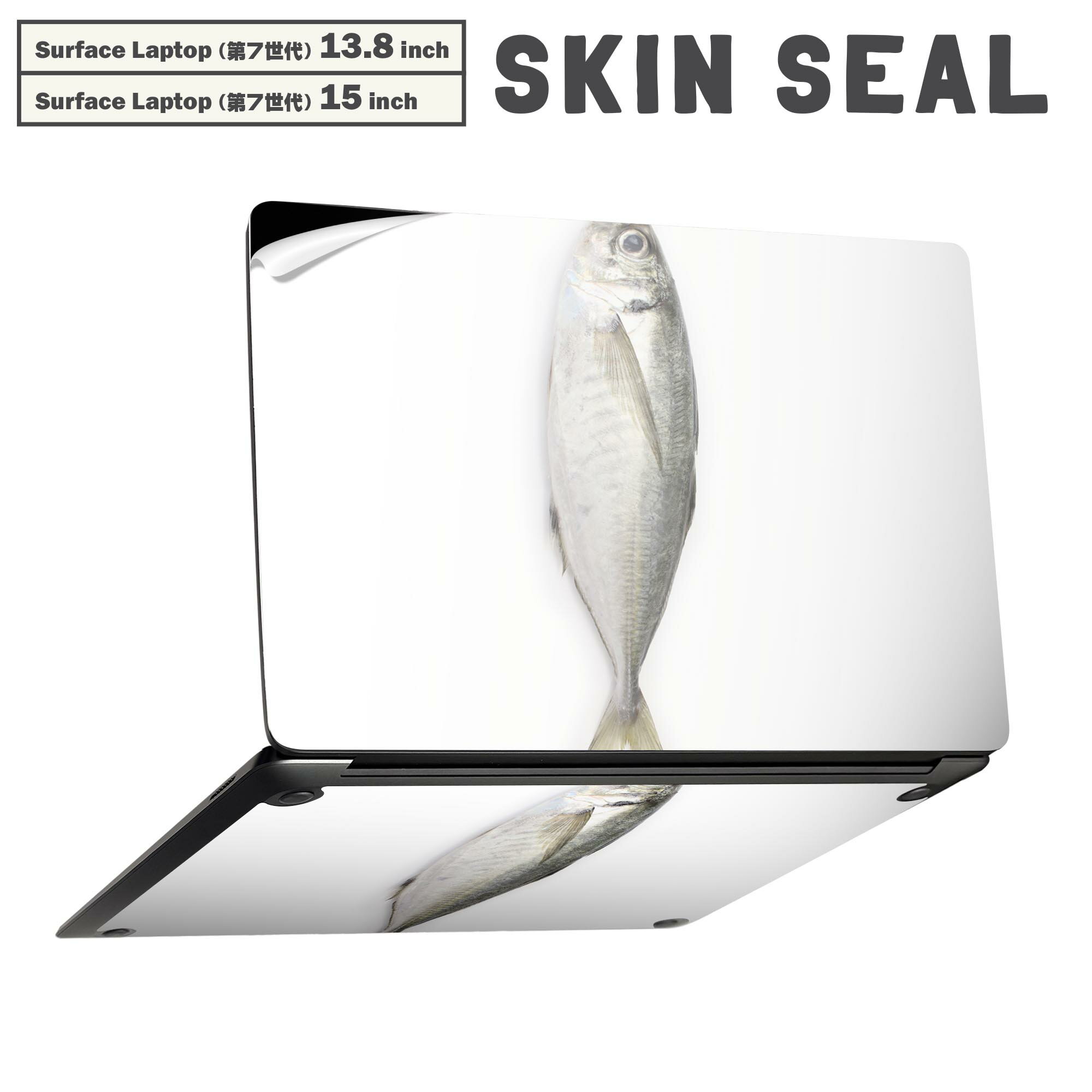 Keyboard Covers - Surface Laptop 第7世代 13.8 / 15 インチ 用 スキンシール 全面スキンシール フル laptop7用 背面 底 ステッカー 保護シール キャラクター かわいい 005850 写真　魚　あじ