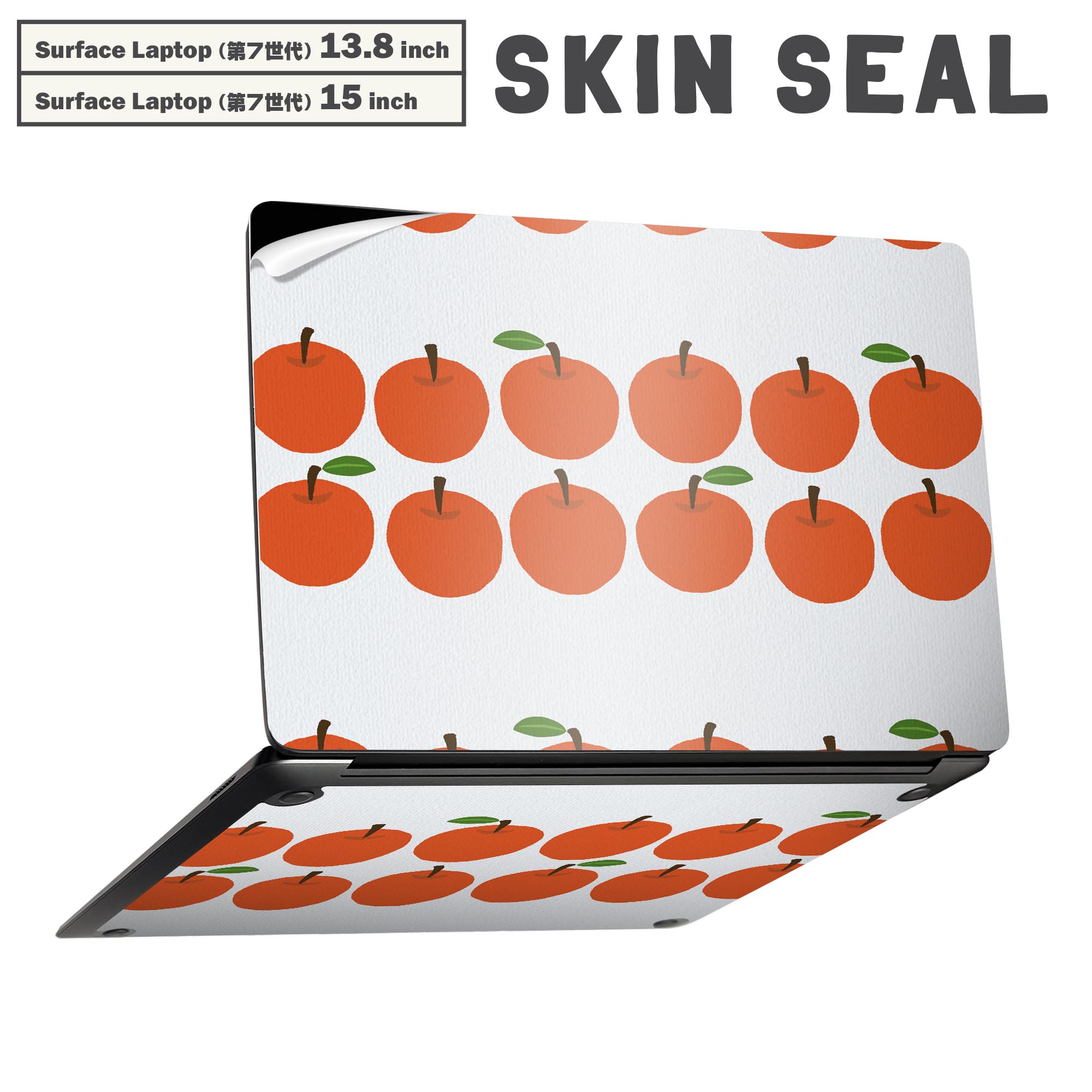 Surface Laptop 第7世代 13.8 / 15 インチ 用 スキンシール 全面スキンシール フル laptop7用 背面 底 ..