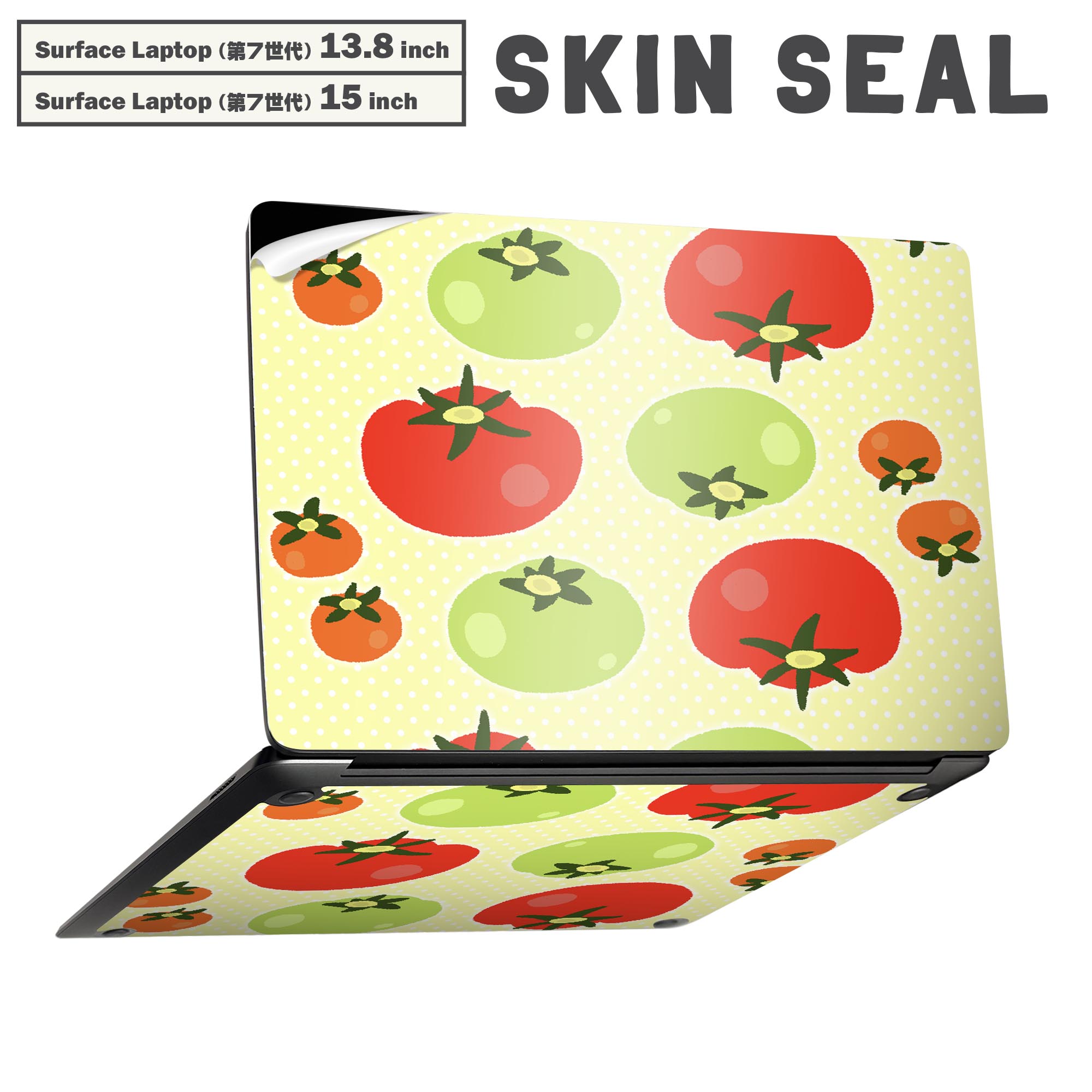Surface Laptop 第7世代 13.8 / 15 インチ 用 スキンシール 全面スキンシール フル laptop7用 背面 底 ..