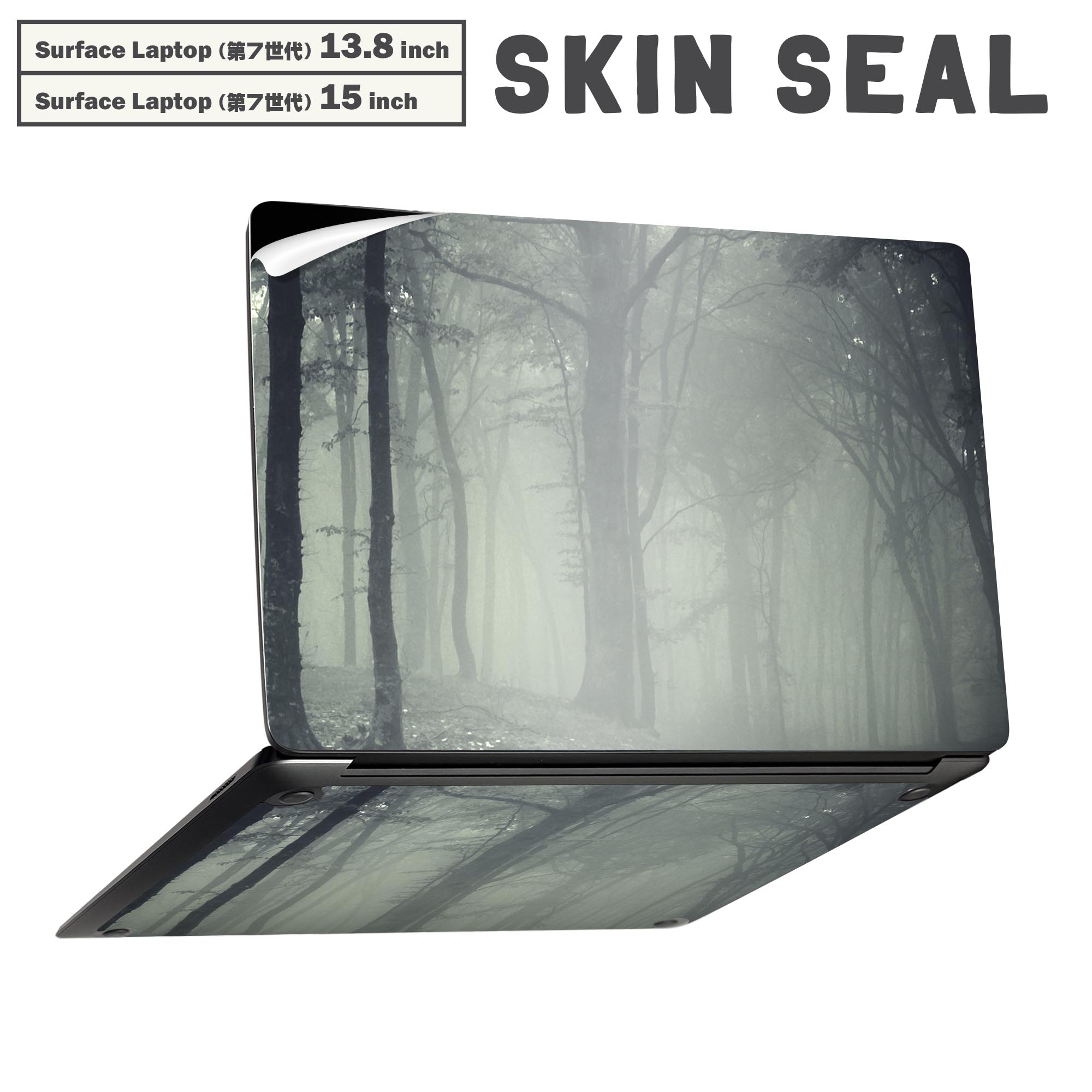 Surface Laptop 第7世代 13.8 15 インチ 用 スキンシール 全面スキンシール フル laptop7用 背面 case-style-37181677 スマコレ パッケージ画像
