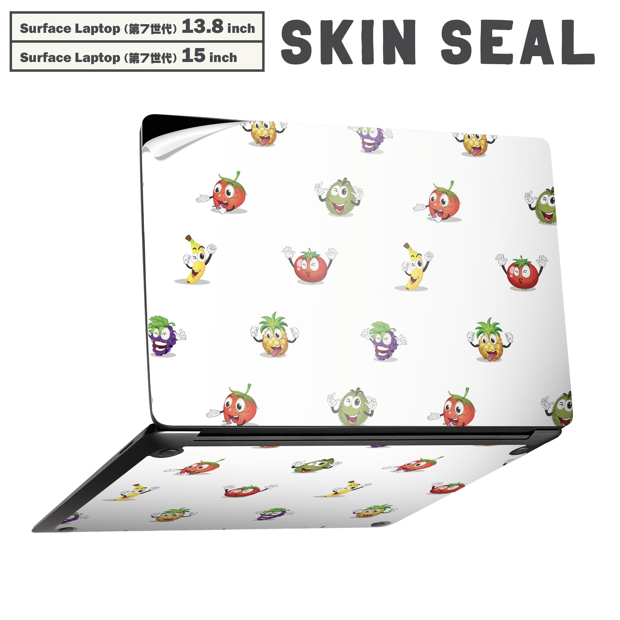 Surface Laptop 第7世代 13.8 / 15 インチ 用 スキンシール 全面スキンシール フル laptop7用 背面 底 ..