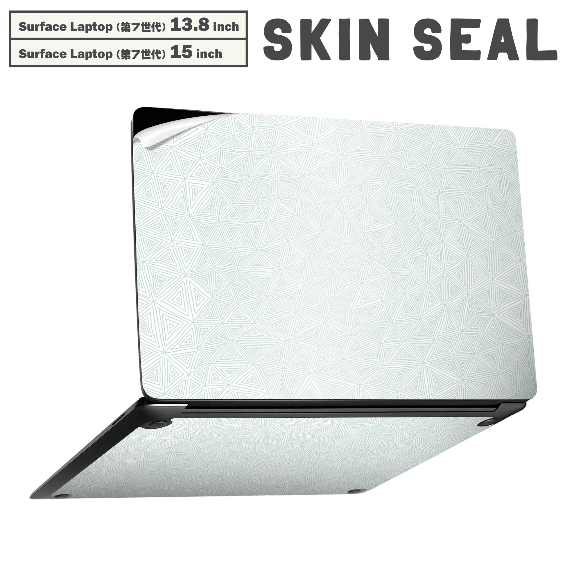 商品特徴・貼るだけでかんたん着せ替え、Surfac Laptop(第7世代) 13.8インチ・15インチ 共通対応デザインスキンシール・高精細プリントで写真と遜色のない仕上がり！半光沢シートでしっとりツヤのある表現力・ちょっとしたすり傷からSurface本体を保護・接着部はエアフリー素材で気泡の心配も軽減・再剥離素材なので貼り付け時の調整も安心注意事項画像はサンプルですので、ご覧の環境によっては多少色味に違いを感じる場合がございます。 イメージと違った、モニターと色味が異なるという理由での交換や返金はご対応出来かねます。スキンシールのみの販売で、本体は付属しません。また、シールは背面部用のみとなります。初回貼付時の位置調整や貼り直しは可能ですが、しっかりと押し付けて接着させた後の再剥離、再利用は保証しておりません。また接着部に油分や汚れが付着しますと角の部分は剥がれやすくなりますので、貼付時はあまり触れないようにご注意ください。無地のセミグロスシートにデザインをプリントした商品で、デコなどの加工はございません。 凹凸や光沢があるように見えたり布地や金属を素材にしたように見える商品もありますが、デザインの図版によるものです。印刷時に微妙な画像のズレが生じる場合がございます。ご注文後に1点1点制作する受注生産品の為、不良品以外のご返品や交換は固くお断りします。 発送について完全受注生産のハンドメイド商品となりますので、既製品と比べて発送までお時間を頂いています。 基本的に決済確認後、最大で10営業日での発送となります。繁忙期や休業日明けの場合はさらに時間がかかる場合があります。 その際には別途メールにてご連絡致します。メール便の場合、発送日から到着までに2?4日ほどかかる場合が多く、紛失などの保障もご対応できかねます。あらかじめご了承下さい。