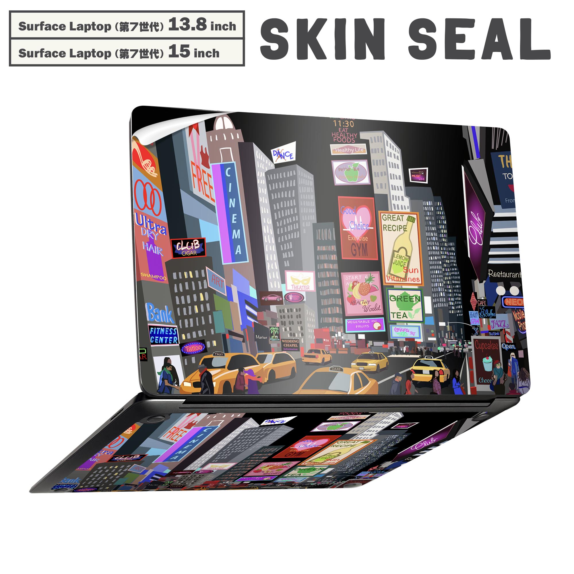 Surface Laptop 第7世代 13.8 / 15 インチ 用 スキンシール 全面スキンシール フル laptop7用 背面 底 ステッカー 保護シール キャラクター かわいい 006043 イラスト　建物　街