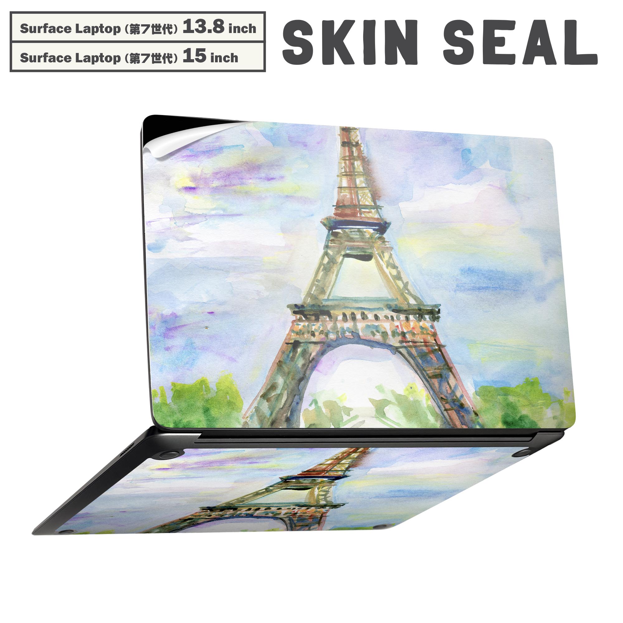 Surface Laptop 第7世代 13.8 / 15 インチ 用 スキンシール 全面スキンシール フル laptop7用 背面 底 ステッカー 保護シール キャラクター かわいい 006147 水彩 建物 イラスト