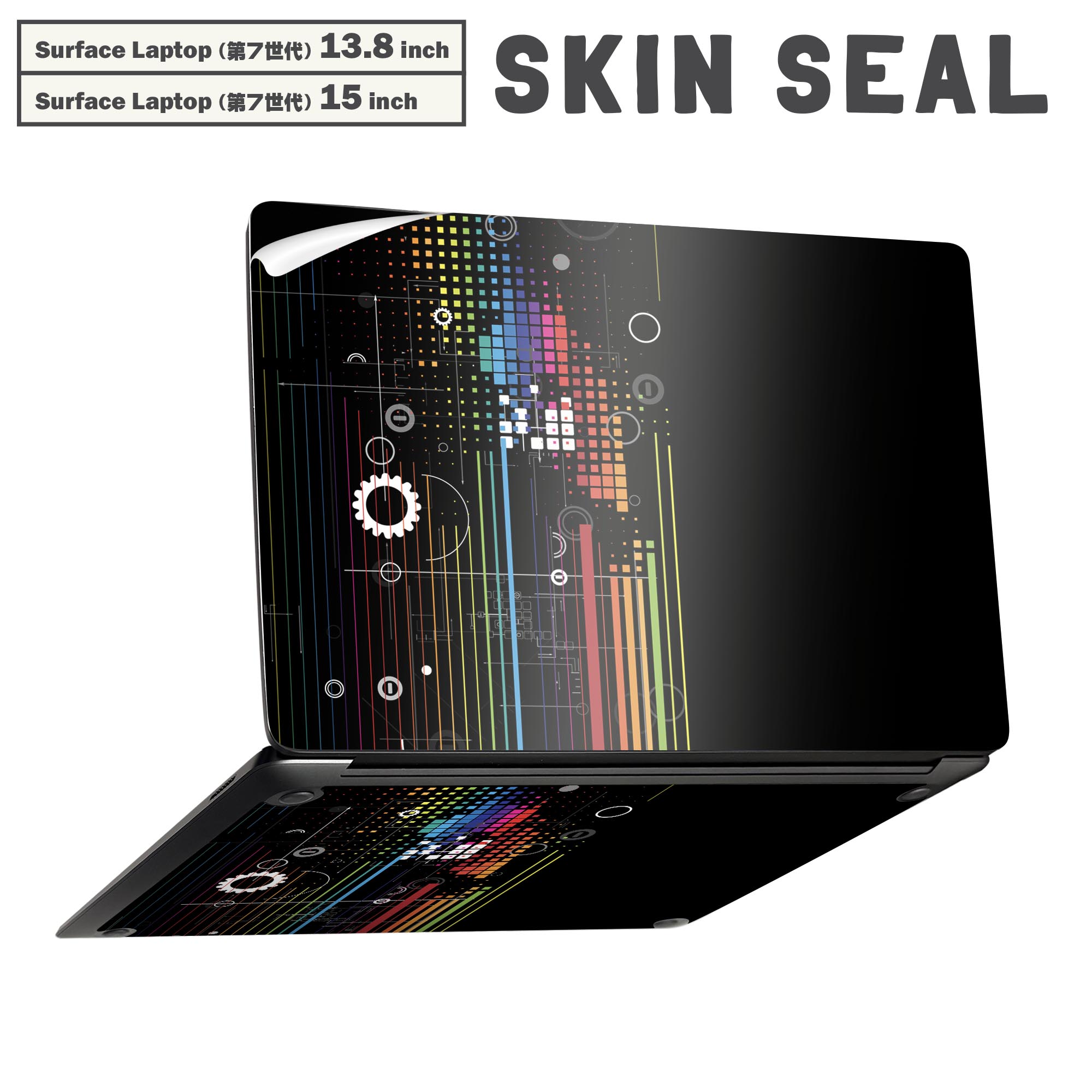 Surface Laptop 第7世代 13.8 / 15 インチ 用 スキンシール 全面スキンシール フル laptop7用 背面 底 ステッカー 保護シール キャラクター かわいい 006275 カラフル　模様