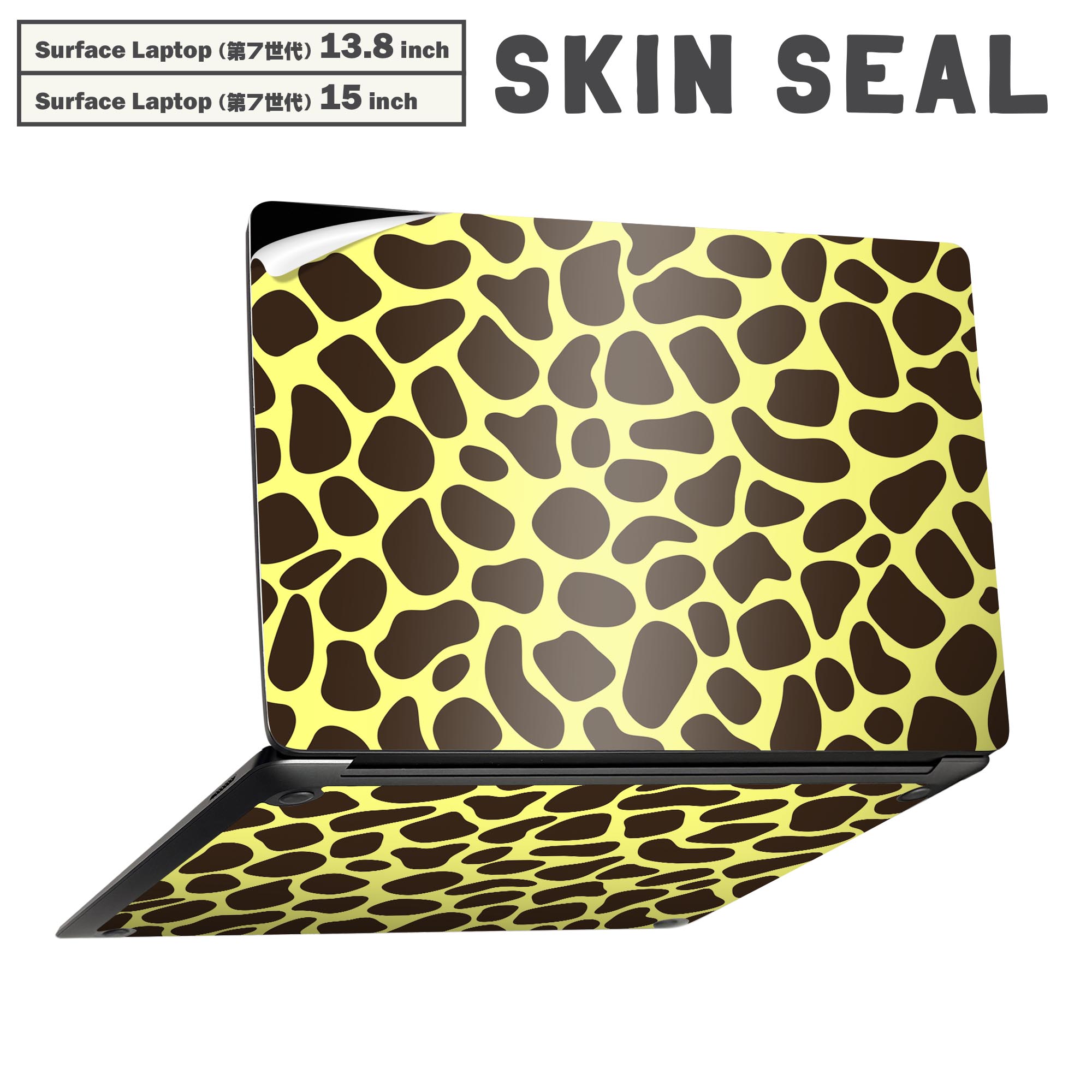 Surface Laptop 第7世代 13.8 15 インチ 用 スキンシール 全面スキンシール フル laptop7用 背面 case-style-37181843 スマコレ パッケージ画像