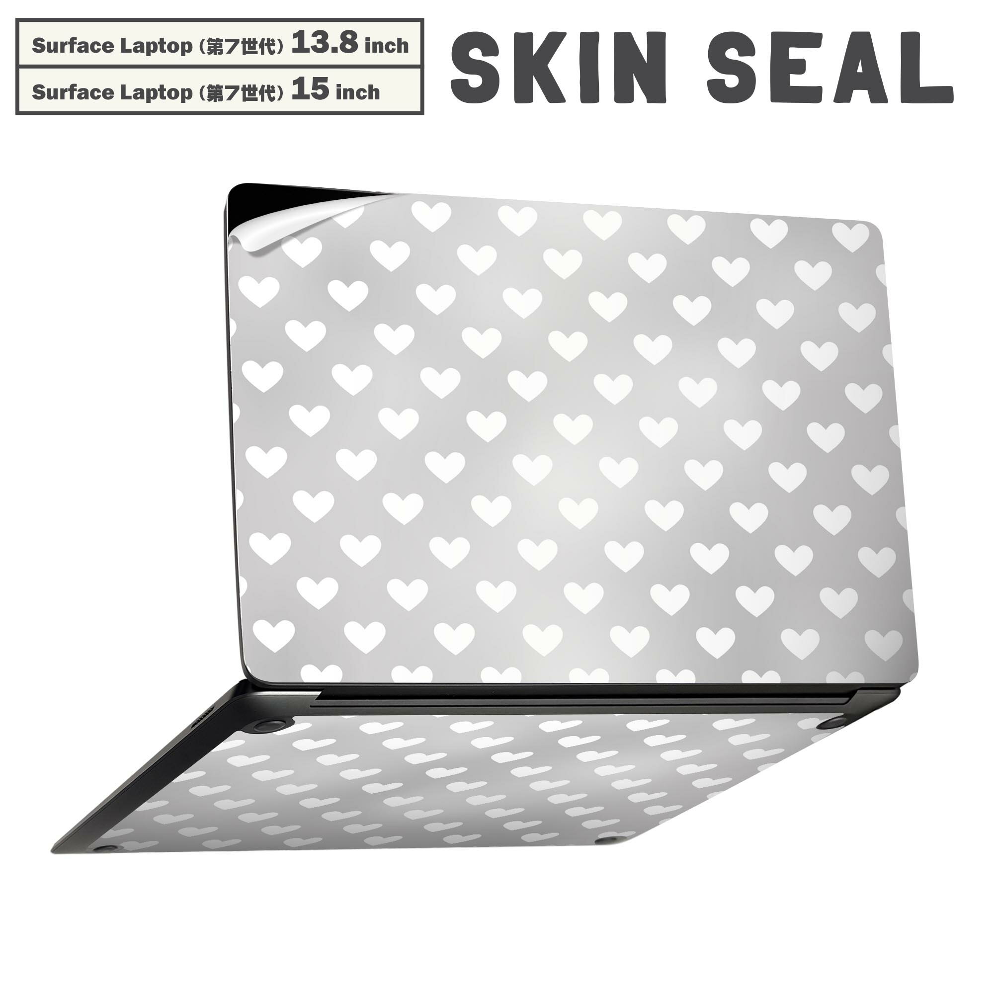 Surface Laptop 第7世代 13.8 / 15 インチ 用 スキンシール 全面スキンシール フル laptop7用 背面 底 ステッカー 保護シール キャラクター かわいい 006550 ハート　模様