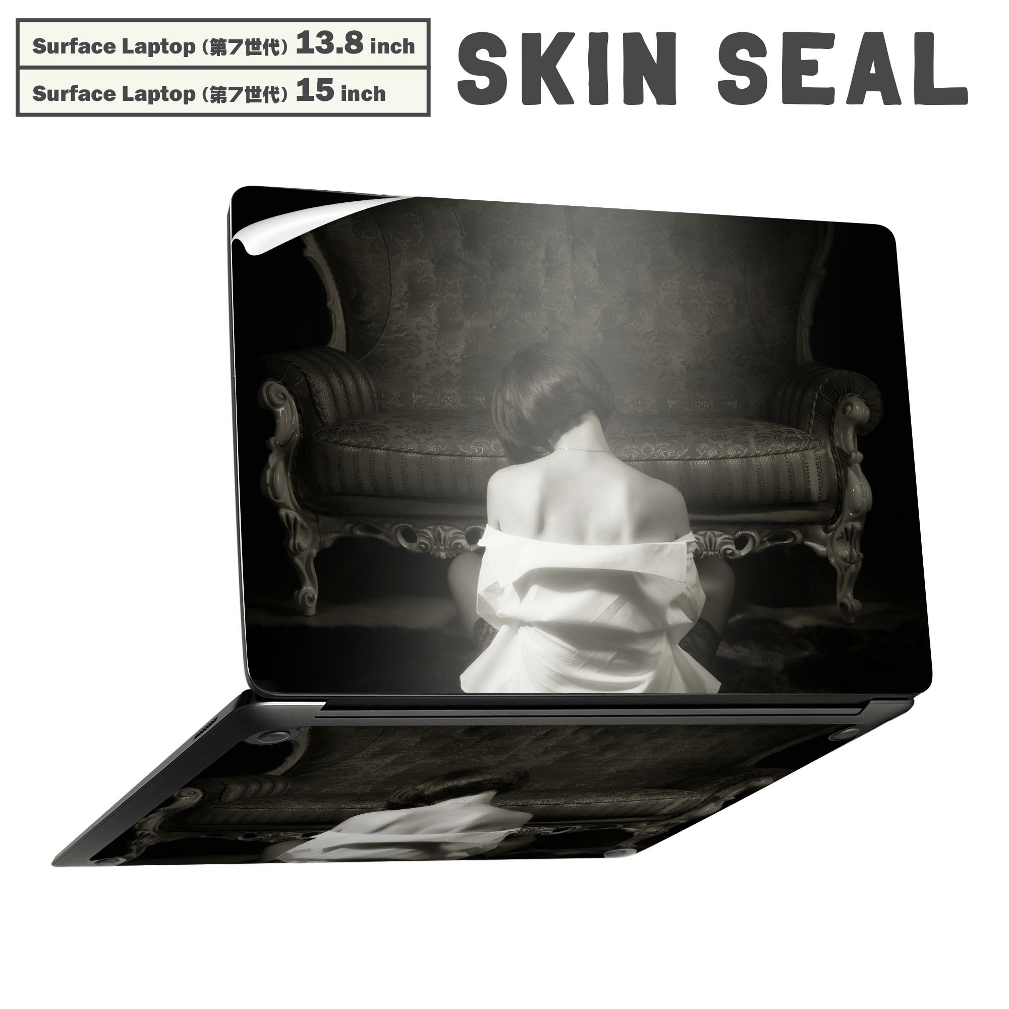 商品特徴・貼るだけでかんたん着せ替え、Surfac Laptop(第7世代) 13.8インチ・15インチ 共通対応デザインスキンシール・高精細プリントで写真と遜色のない仕上がり！半光沢シートでしっとりツヤのある表現力・ちょっとしたすり傷から...