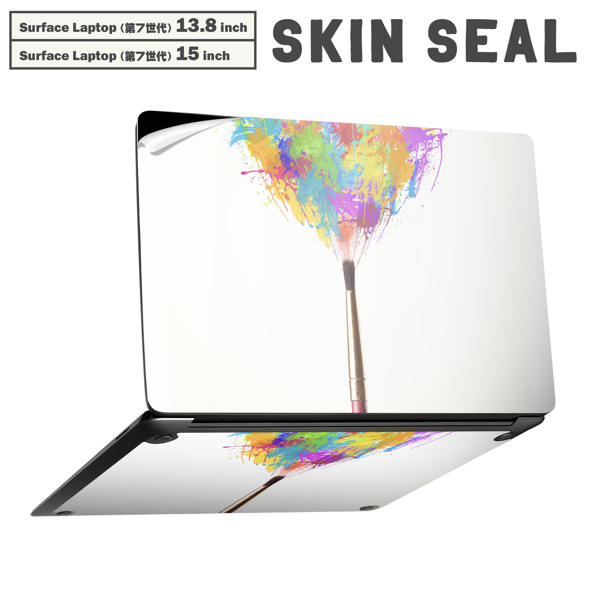 Surface Laptop 第7世代 13.8 / 15 インチ 用 スキンシール 全面スキンシール フル laptop7用 背面 底 ..