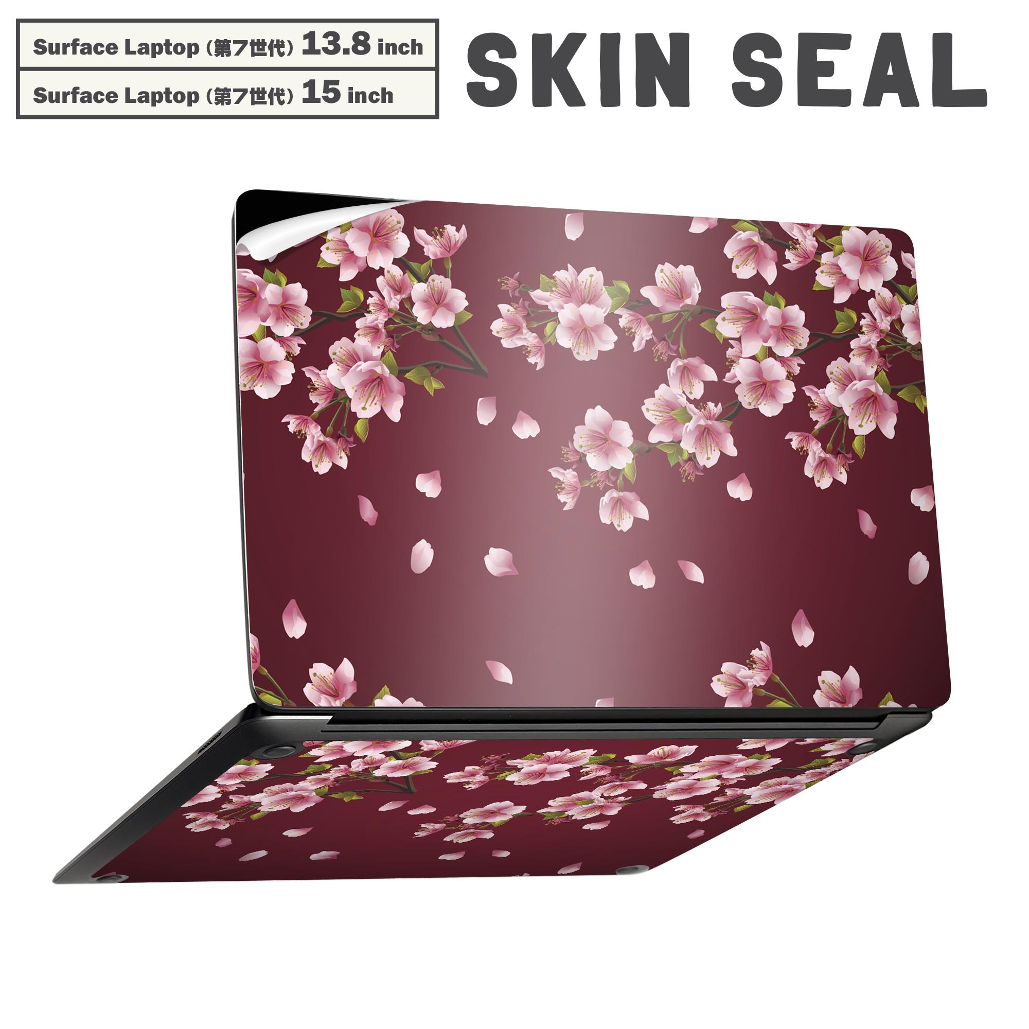 Surface Laptop 第7世代 13.8 / 15 インチ 用 スキンシール 全面スキンシール フル laptop7用 背面 底 ステッカー 保護シール キャラクター かわいい 006619 花