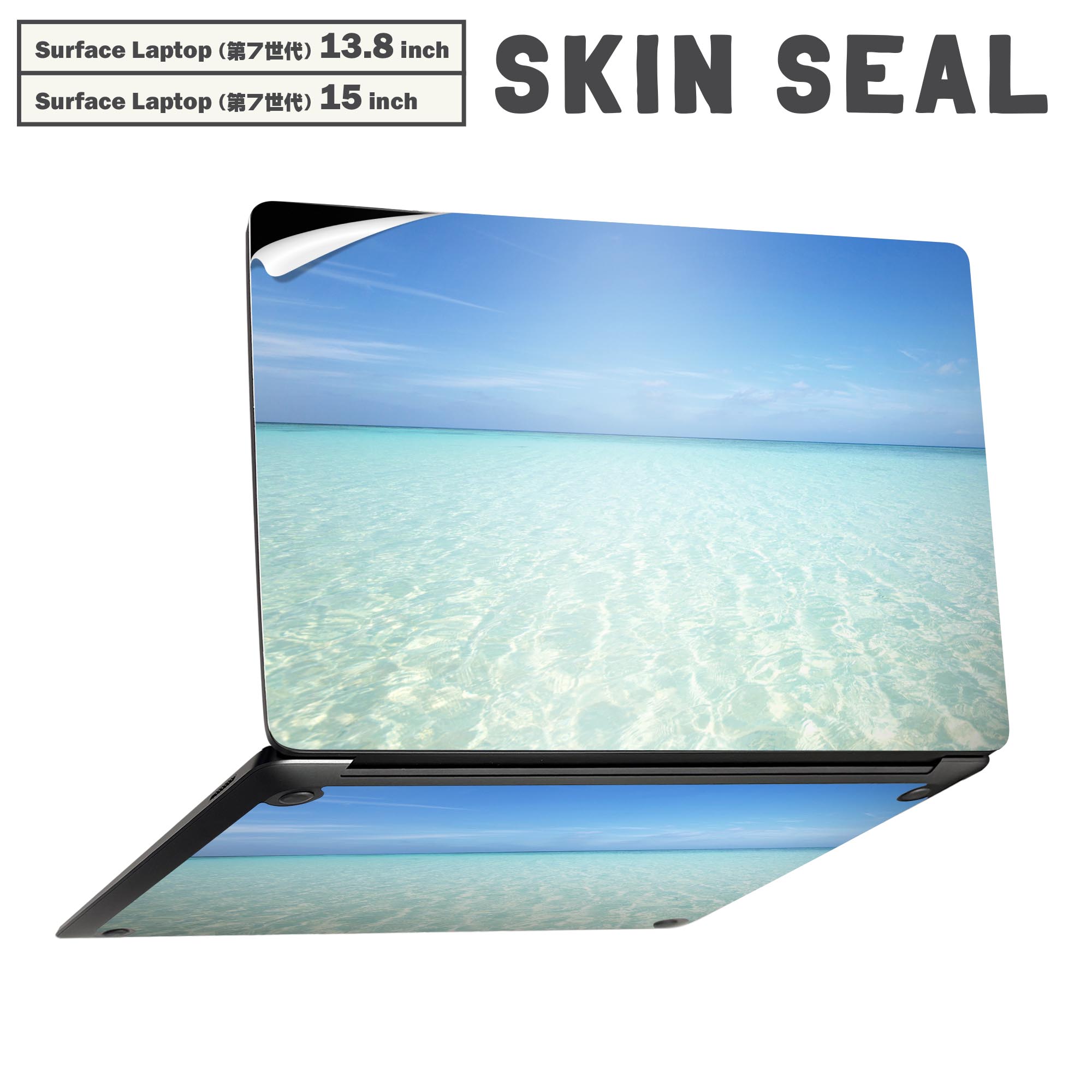 商品特徴・貼るだけでかんたん着せ替え、Surfac Laptop(第7世代) 13.8インチ・15インチ 共通対応デザインスキンシール・高精細プリントで写真と遜色のない仕上がり！半光沢シートでしっとりツヤのある表現力・ちょっとしたすり傷からSurface本体を保護・接着部はエアフリー素材で気泡の心配も軽減・再剥離素材なので貼り付け時の調整も安心注意事項画像はサンプルですので、ご覧の環境によっては多少色味に違いを感じる場合がございます。 イメージと違った、モニターと色味が異なるという理由での交換や返金はご対応出来かねます。スキンシールのみの販売で、本体は付属しません。また、シールは背面部用のみとなります。初回貼付時の位置調整や貼り直しは可能ですが、しっかりと押し付けて接着させた後の再剥離、再利用は保証しておりません。また接着部に油分や汚れが付着しますと角の部分は剥がれやすくなりますので、貼付時はあまり触れないようにご注意ください。無地のセミグロスシートにデザインをプリントした商品で、デコなどの加工はございません。 凹凸や光沢があるように見えたり布地や金属を素材にしたように見える商品もありますが、デザインの図版によるものです。印刷時に微妙な画像のズレが生じる場合がございます。ご注文後に1点1点制作する受注生産品の為、不良品以外のご返品や交換は固くお断りします。 発送について完全受注生産のハンドメイド商品となりますので、既製品と比べて発送までお時間を頂いています。 基本的に決済確認後、最大で10営業日での発送となります。繁忙期や休業日明けの場合はさらに時間がかかる場合があります。 その際には別途メールにてご連絡致します。メール便の場合、発送日から到着までに2?4日ほどかかる場合が多く、紛失などの保障もご対応できかねます。あらかじめご了承下さい。
