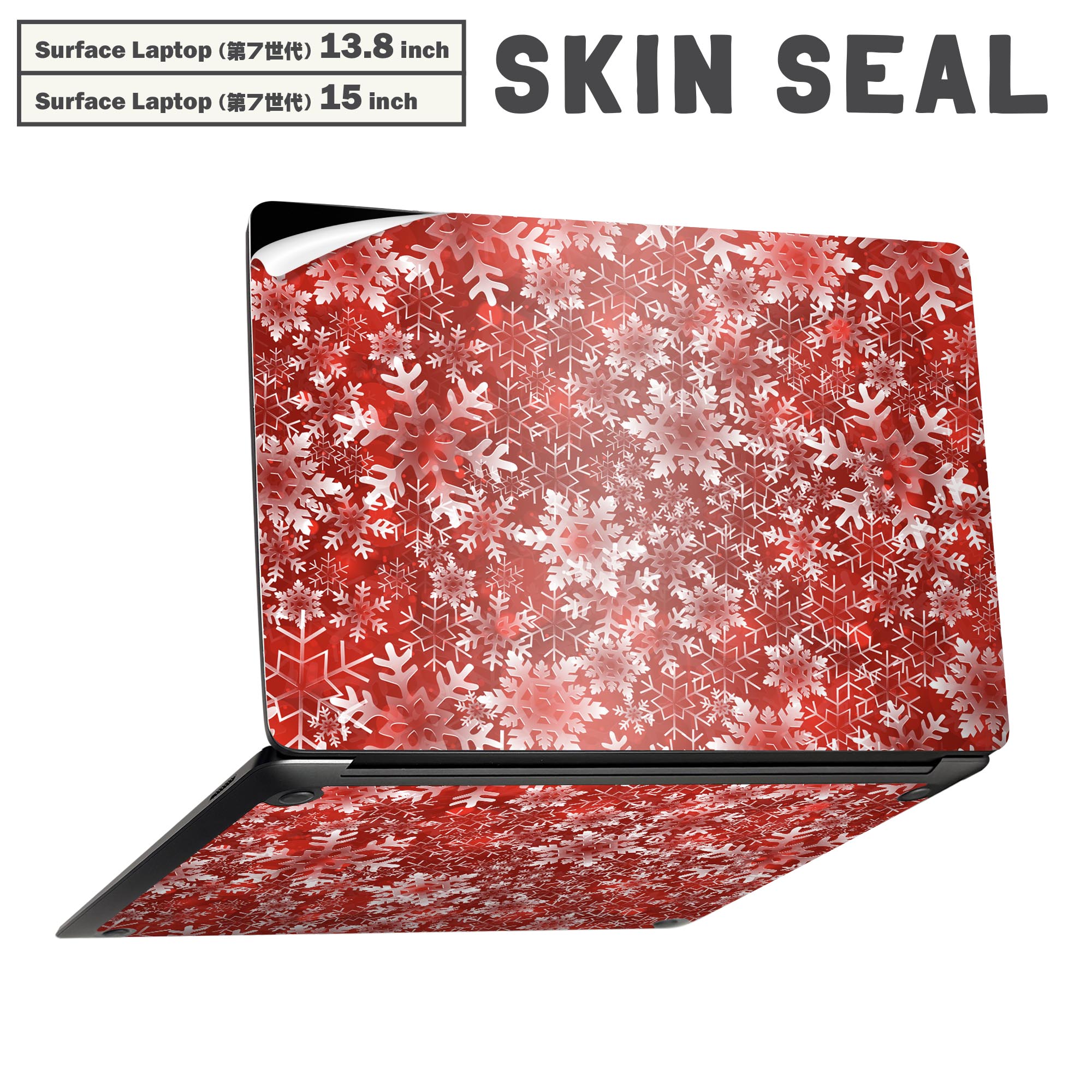 商品特徴・貼るだけでかんたん着せ替え、Surfac Laptop(第7世代) 13.8インチ・15インチ 共通対応デザインスキンシール・高精細プリントで写真と遜色のない仕上がり！半光沢シートでしっとりツヤのある表現力・ちょっとしたすり傷からSurface本体を保護・接着部はエアフリー素材で気泡の心配も軽減・再剥離素材なので貼り付け時の調整も安心注意事項画像はサンプルですので、ご覧の環境によっては多少色味に違いを感じる場合がございます。 イメージと違った、モニターと色味が異なるという理由での交換や返金はご対応出来かねます。スキンシールのみの販売で、本体は付属しません。また、シールは背面部用のみとなります。初回貼付時の位置調整や貼り直しは可能ですが、しっかりと押し付けて接着させた後の再剥離、再利用は保証しておりません。また接着部に油分や汚れが付着しますと角の部分は剥がれやすくなりますので、貼付時はあまり触れないようにご注意ください。無地のセミグロスシートにデザインをプリントした商品で、デコなどの加工はございません。 凹凸や光沢があるように見えたり布地や金属を素材にしたように見える商品もありますが、デザインの図版によるものです。印刷時に微妙な画像のズレが生じる場合がございます。ご注文後に1点1点制作する受注生産品の為、不良品以外のご返品や交換は固くお断りします。 発送について完全受注生産のハンドメイド商品となりますので、既製品と比べて発送までお時間を頂いています。 基本的に決済確認後、最大で10営業日での発送となります。繁忙期や休業日明けの場合はさらに時間がかかる場合があります。 その際には別途メールにてご連絡致します。メール便の場合、発送日から到着までに2?4日ほどかかる場合が多く、紛失などの保障もご対応できかねます。あらかじめご了承下さい。