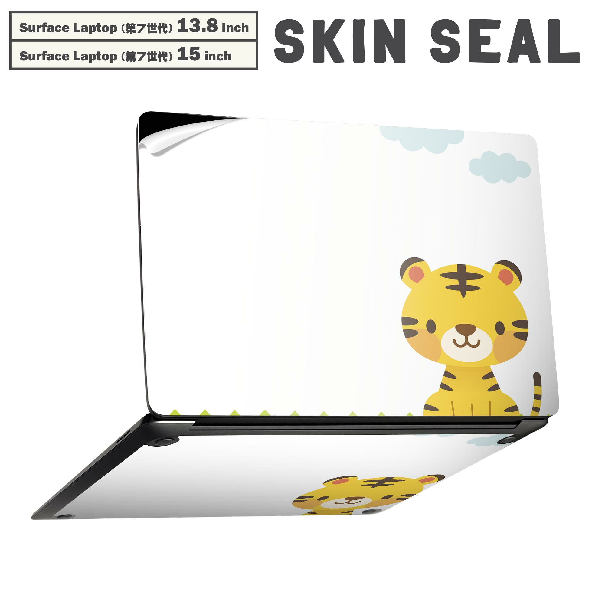 商品特徴・貼るだけでかんたん着せ替え、Surfac Laptop(第7世代) 13.8インチ・15インチ 共通対応デザインスキンシール・高精細プリントで写真と遜色のない仕上がり！半光沢シートでしっとりツヤのある表現力・ちょっとしたすり傷からSurface本体を保護・接着部はエアフリー素材で気泡の心配も軽減・再剥離素材なので貼り付け時の調整も安心注意事項画像はサンプルですので、ご覧の環境によっては多少色味に違いを感じる場合がございます。 イメージと違った、モニターと色味が異なるという理由での交換や返金はご対応出来かねます。スキンシールのみの販売で、本体は付属しません。また、シールは背面部用のみとなります。初回貼付時の位置調整や貼り直しは可能ですが、しっかりと押し付けて接着させた後の再剥離、再利用は保証しておりません。また接着部に油分や汚れが付着しますと角の部分は剥がれやすくなりますので、貼付時はあまり触れないようにご注意ください。無地のセミグロスシートにデザインをプリントした商品で、デコなどの加工はございません。 凹凸や光沢があるように見えたり布地や金属を素材にしたように見える商品もありますが、デザインの図版によるものです。印刷時に微妙な画像のズレが生じる場合がございます。ご注文後に1点1点制作する受注生産品の為、不良品以外のご返品や交換は固くお断りします。 発送について完全受注生産のハンドメイド商品となりますので、既製品と比べて発送までお時間を頂いています。 基本的に決済確認後、最大で10営業日での発送となります。繁忙期や休業日明けの場合はさらに時間がかかる場合があります。 その際には別途メールにてご連絡致します。メール便の場合、発送日から到着までに2?4日ほどかかる場合が多く、紛失などの保障もご対応できかねます。あらかじめご了承下さい。