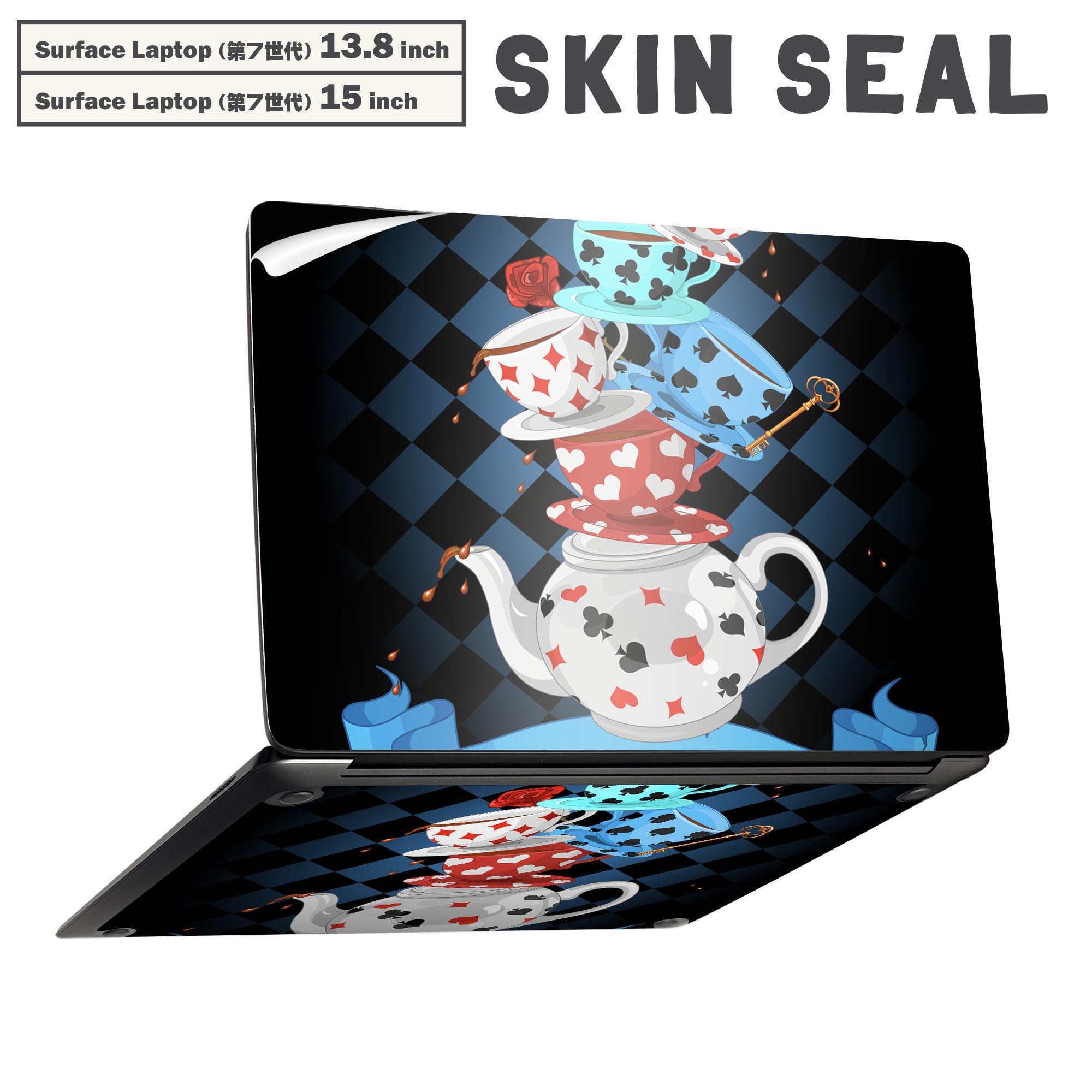 Surface Laptop 第7世代 13.8 / 15 インチ 用 スキンシール 全面スキンシール フル laptop7用 背面 底 ..