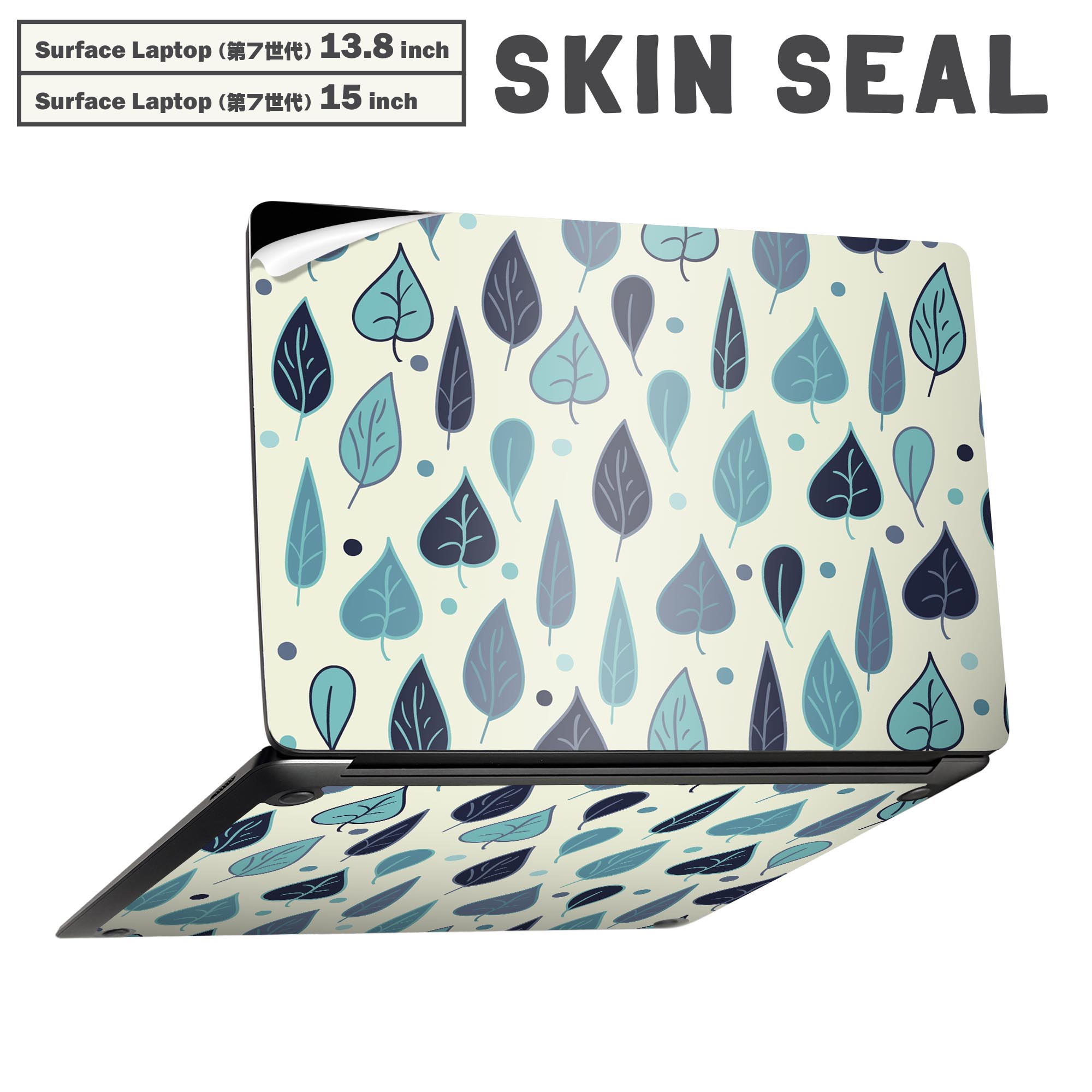 Surface Laptop 第7世代 13.8 / 15 インチ 用 スキンシール 全面スキンシール フル laptop7用 背面 底 ..