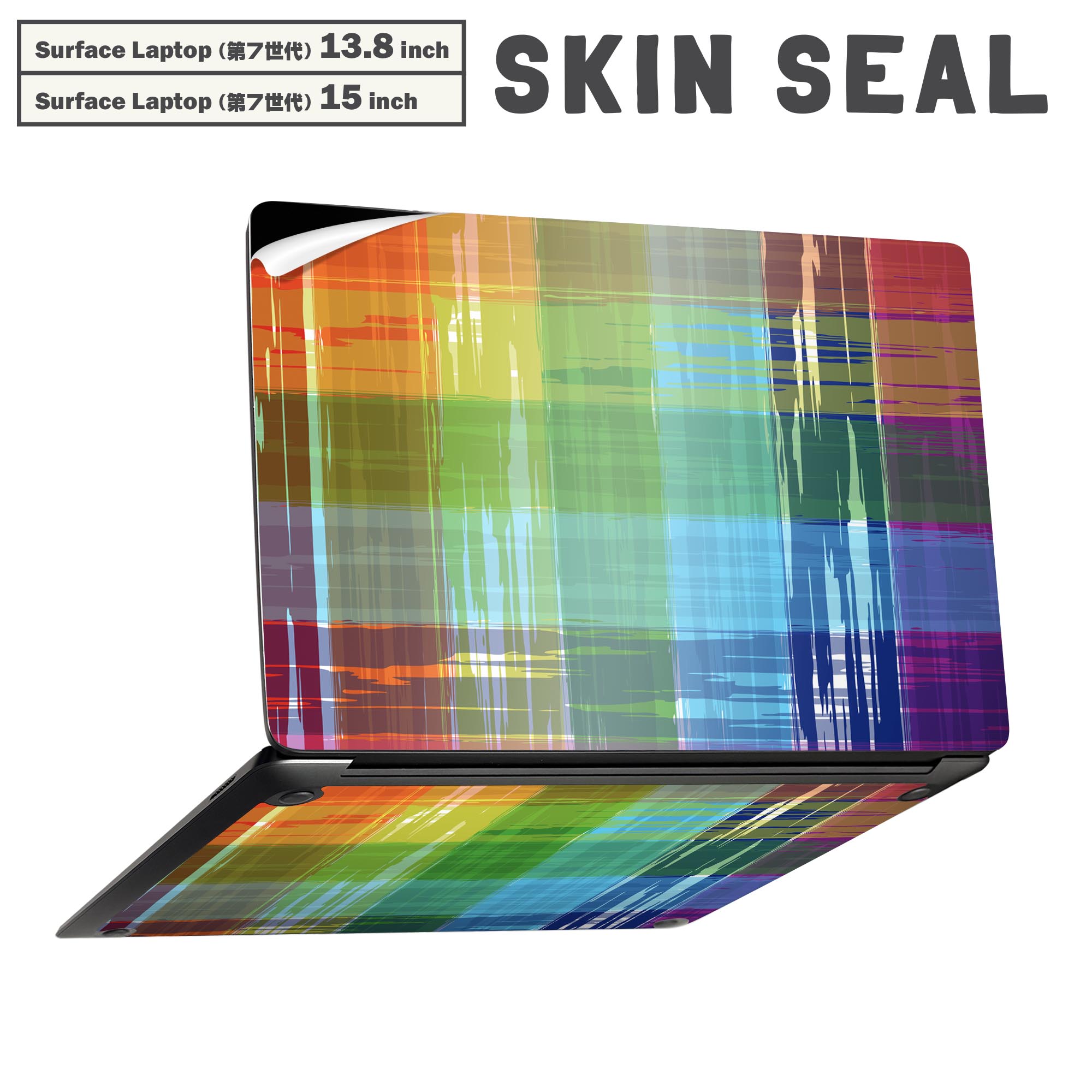 Surface Laptop 第7世代 13.8 / 15 インチ 用 スキンシール 全面スキンシール フル laptop7用 背面 底 ステッカー 保護シール キャラクター かわいい 007406 カラフル　レインボー　チェック　模様