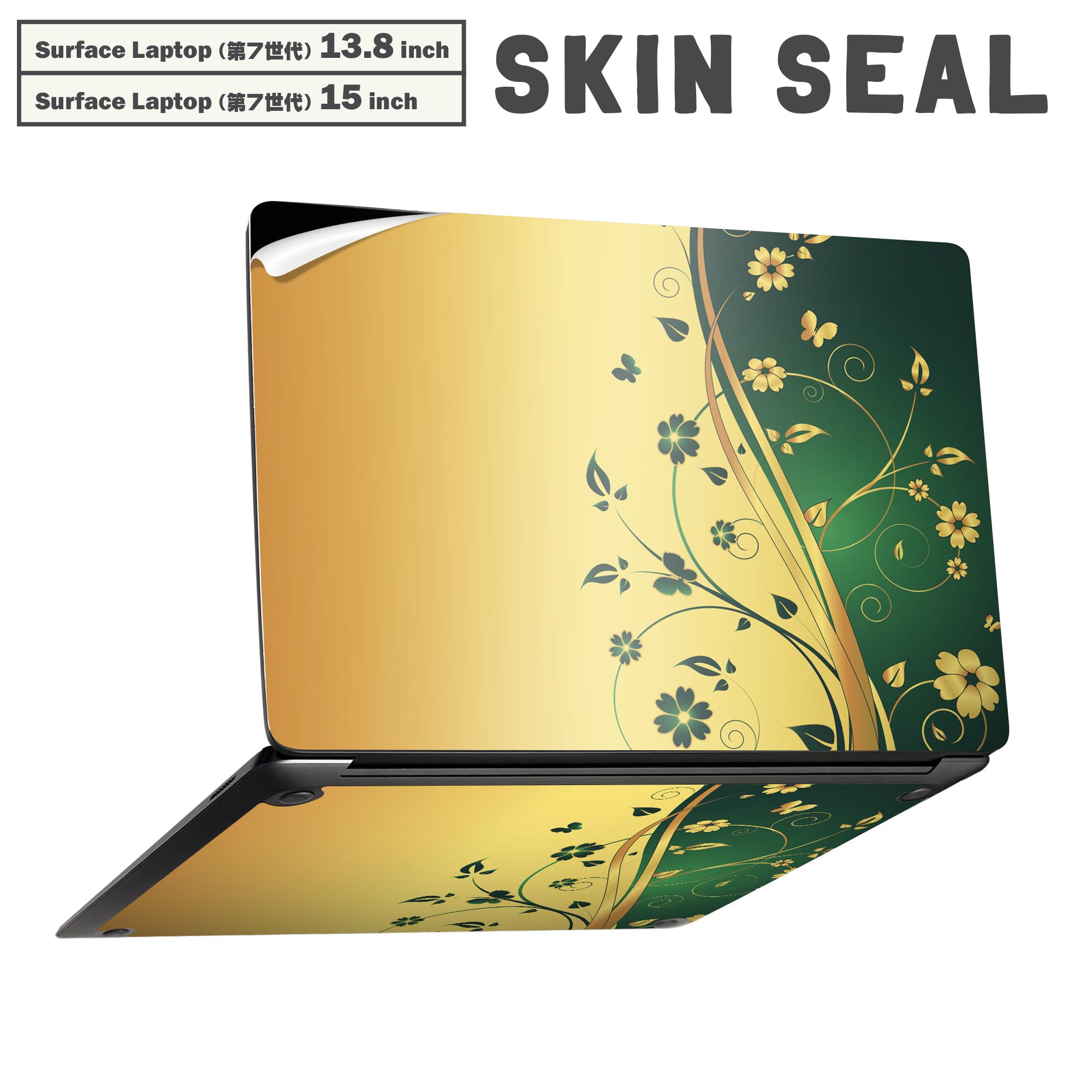 商品特徴・貼るだけでかんたん着せ替え、Surfac Laptop(第7世代) 13.8インチ・15インチ 共通対応デザインスキンシール・高精細プリントで写真と遜色のない仕上がり！半光沢シートでしっとりツヤのある表現力・ちょっとしたすり傷からSurface本体を保護・接着部はエアフリー素材で気泡の心配も軽減・再剥離素材なので貼り付け時の調整も安心注意事項画像はサンプルですので、ご覧の環境によっては多少色味に違いを感じる場合がございます。 イメージと違った、モニターと色味が異なるという理由での交換や返金はご対応出来かねます。スキンシールのみの販売で、本体は付属しません。また、シールは背面部用のみとなります。初回貼付時の位置調整や貼り直しは可能ですが、しっかりと押し付けて接着させた後の再剥離、再利用は保証しておりません。また接着部に油分や汚れが付着しますと角の部分は剥がれやすくなりますので、貼付時はあまり触れないようにご注意ください。無地のセミグロスシートにデザインをプリントした商品で、デコなどの加工はございません。 凹凸や光沢があるように見えたり布地や金属を素材にしたように見える商品もありますが、デザインの図版によるものです。印刷時に微妙な画像のズレが生じる場合がございます。ご注文後に1点1点制作する受注生産品の為、不良品以外のご返品や交換は固くお断りします。 発送について完全受注生産のハンドメイド商品となりますので、既製品と比べて発送までお時間を頂いています。 基本的に決済確認後、最大で10営業日での発送となります。繁忙期や休業日明けの場合はさらに時間がかかる場合があります。 その際には別途メールにてご連絡致します。メール便の場合、発送日から到着までに2?4日ほどかかる場合が多く、紛失などの保障もご対応できかねます。あらかじめご了承下さい。