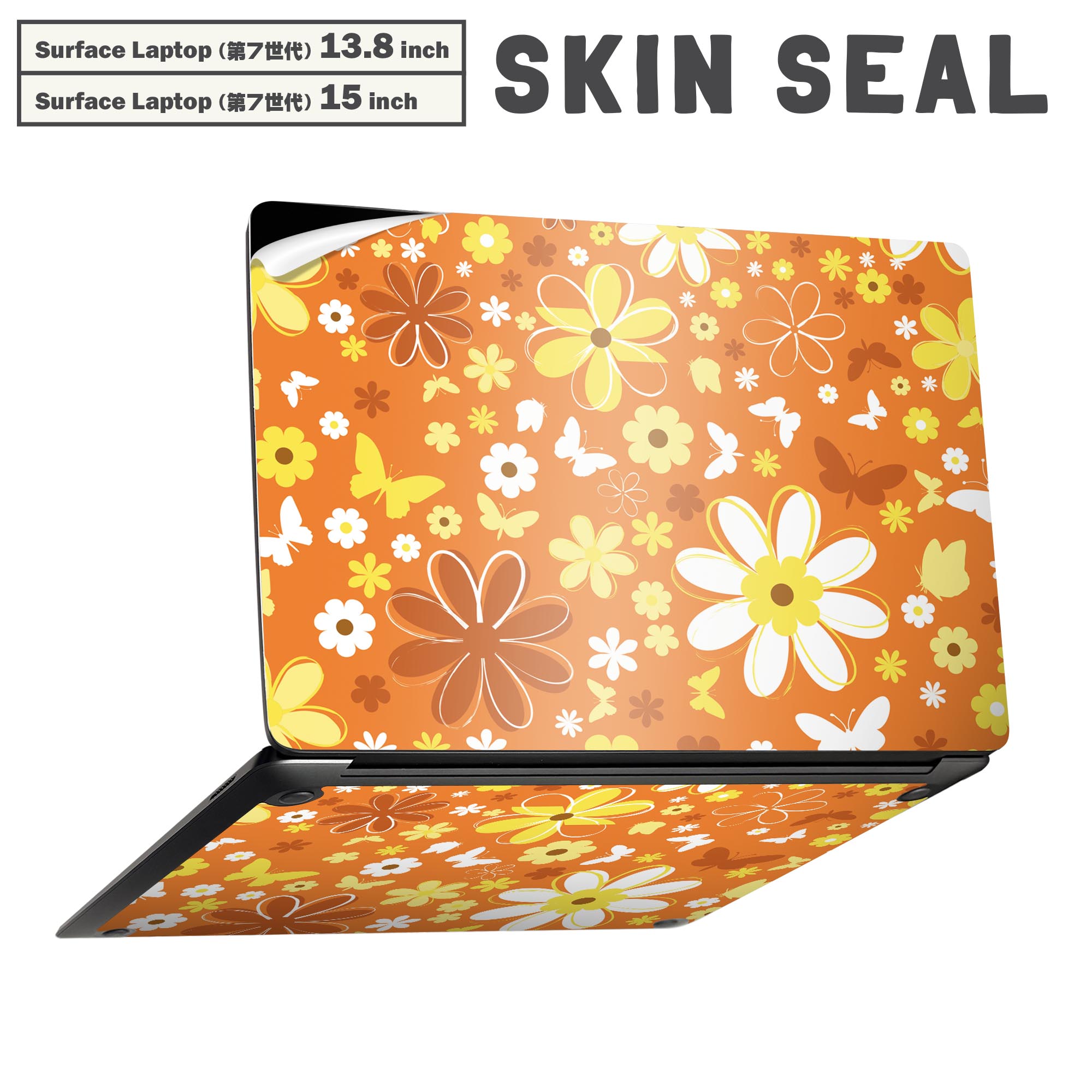 Surface Laptop 第7世代 13.8 / 15 インチ 用 スキンシール 全面スキンシール フル laptop7用 背面 底 ステッカー 保護シール キャラクター かわいい 007719 花　　オレンジ　模様