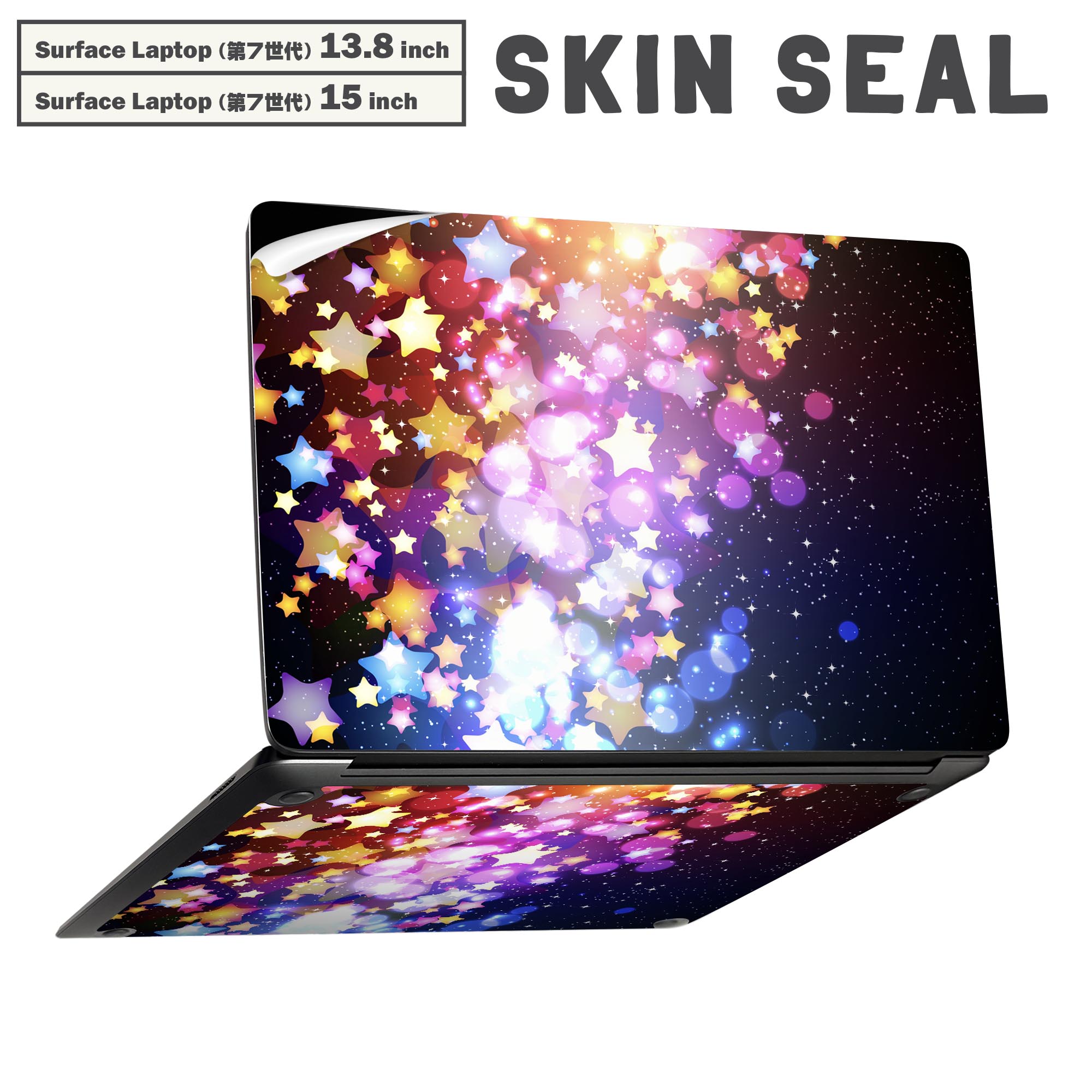 Keyboard Covers - Surface Laptop 第7世代 13.8 / 15 インチ 用 スキンシール 全面スキンシール フル laptop7用 背面 底 ステッカー 保護シール キャラクター かわいい 007846 星　スター　カラフル　レインボー