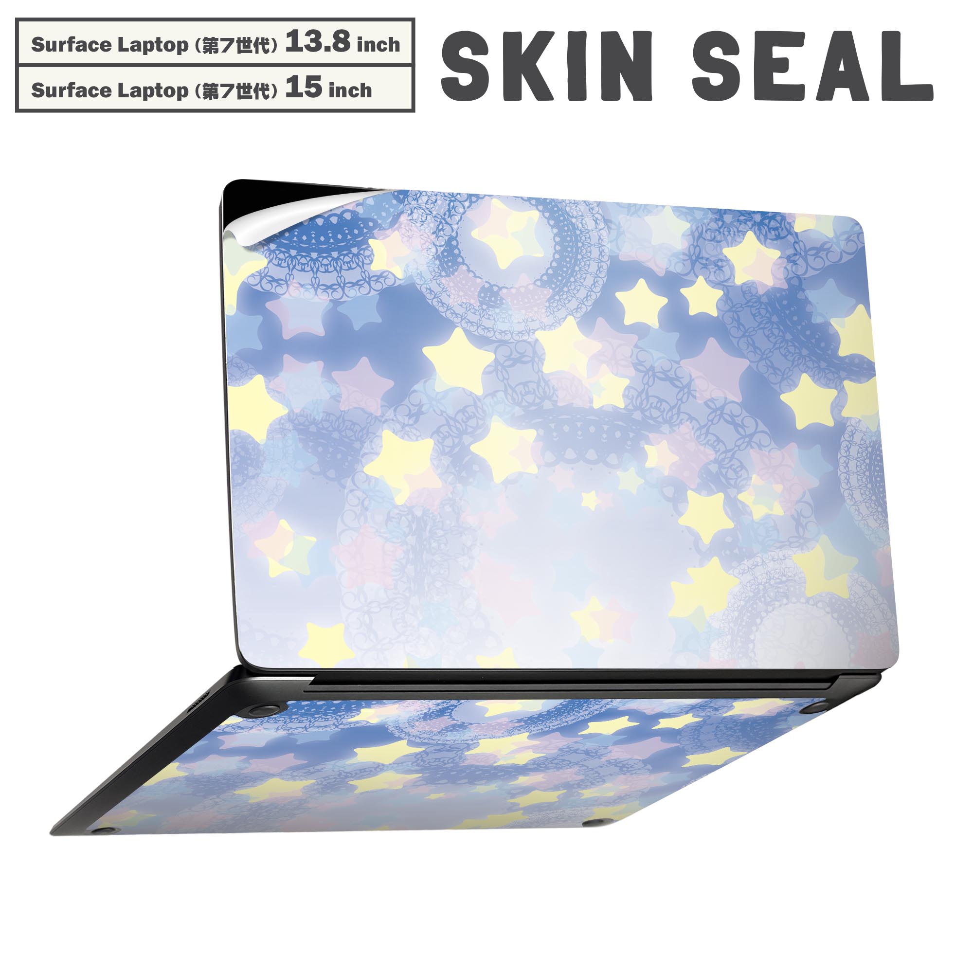 Surface Laptop 第7世代 13.8 / 15 インチ 用 スキンシール 全面スキンシール フル laptop7用 背面 底 ステッカー 保護シール キャラク..
