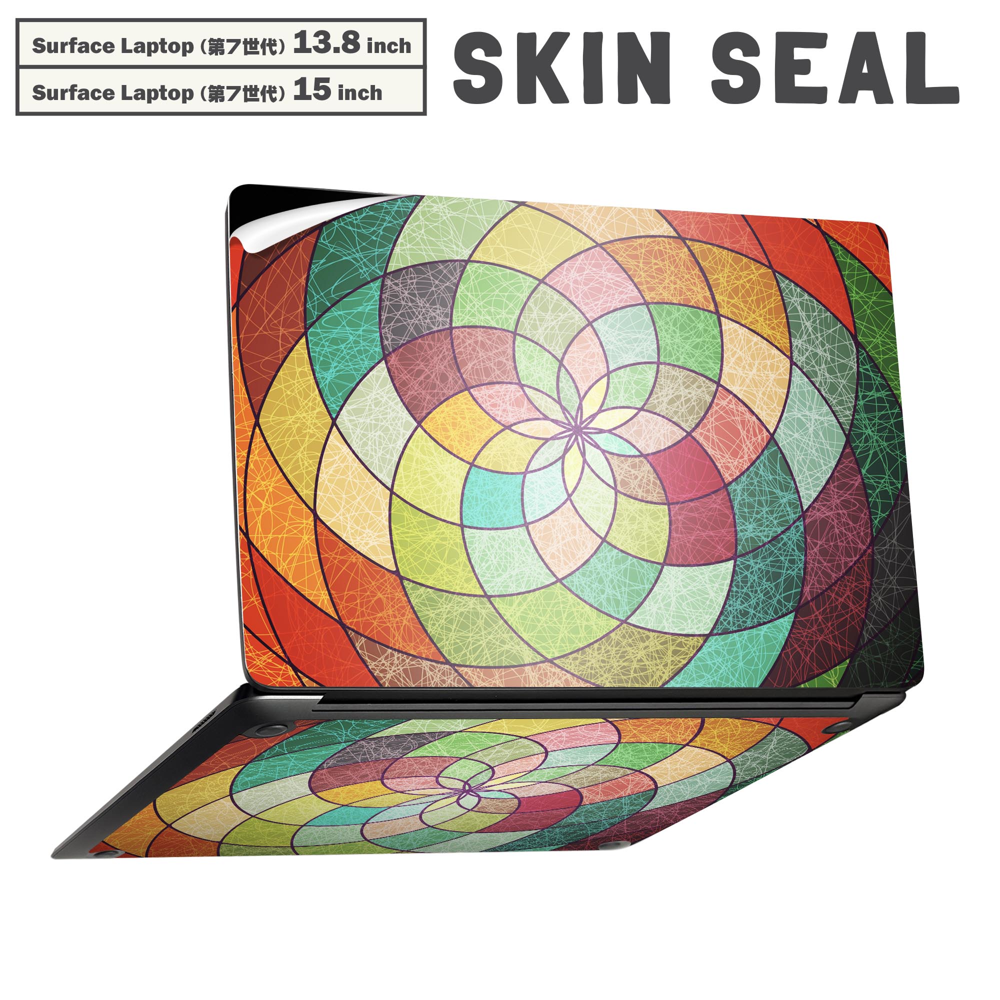 Surface Laptop 第7世代 13.8 / 15 インチ 用 スキンシール 全面スキンシール フル laptop7用 背面 底 ..