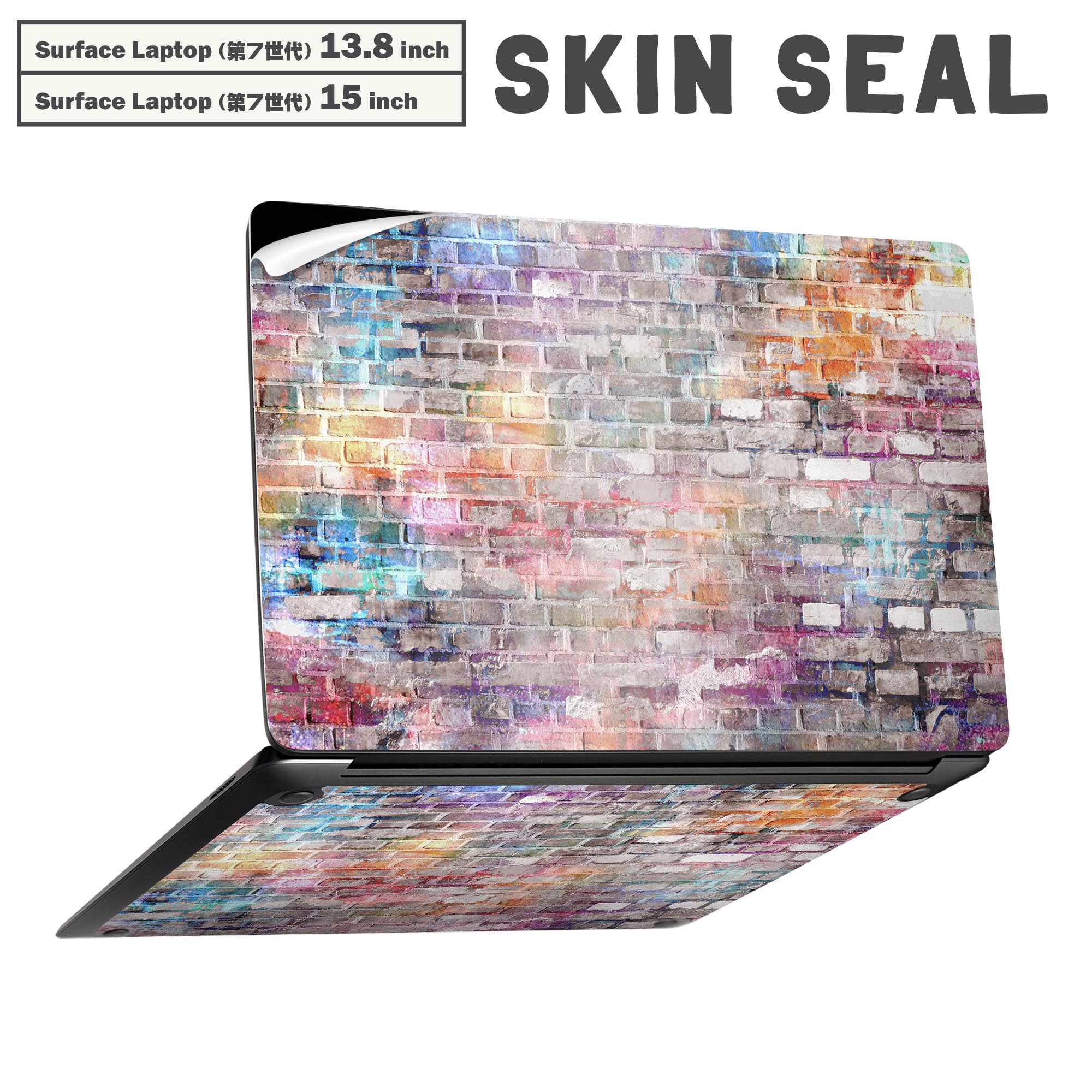 Surface Laptop 第7世代 13.8 / 15 インチ 用 スキンシール 全面スキンシール フル laptop7用 背面 底 ..