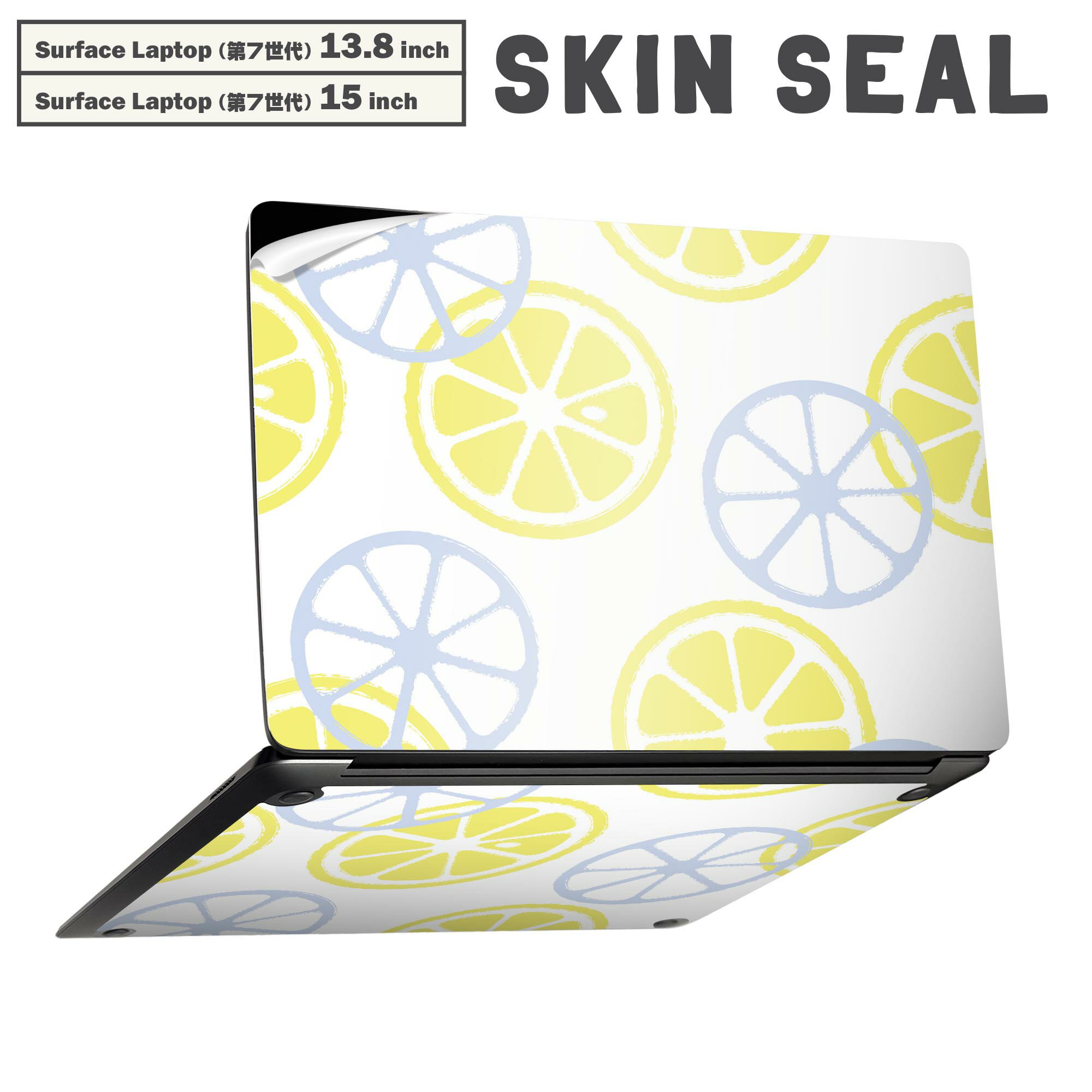 Surface Laptop 第7世代 13.8 / 15 インチ 用 スキンシール 全面スキンシール フル laptop7用 背面 底 ..