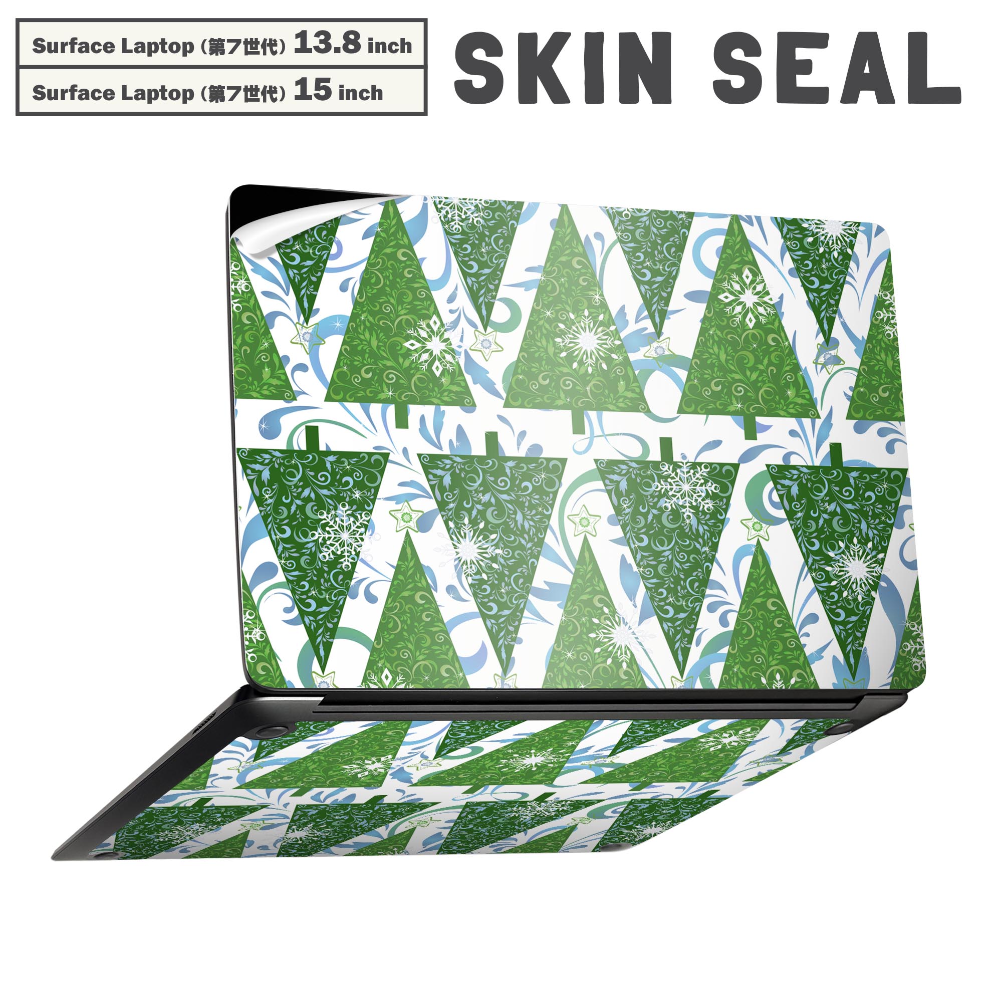 商品特徴・貼るだけでかんたん着せ替え、Surfac Laptop(第7世代) 13.8インチ・15インチ 共通対応デザインスキンシール・高精細プリントで写真と遜色のない仕上がり！半光沢シートでしっとりツヤのある表現力・ちょっとしたすり傷から...