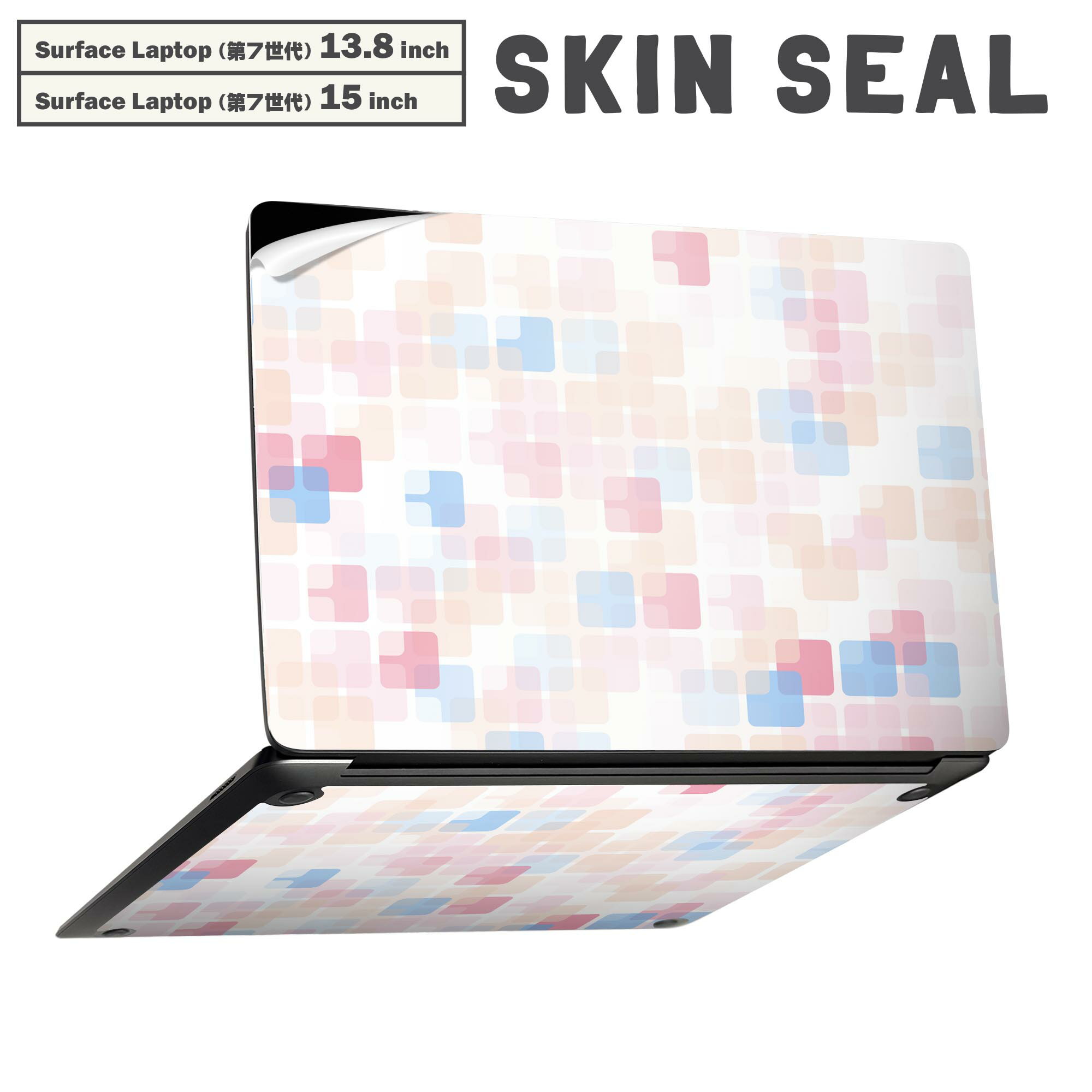 Surface Laptop 第7世代 13.8 / 15 インチ 用 スキンシール 全面スキンシール フル laptop7用 背面 底 ステッカー 保護シール キャラクター かわいい 008560 パステル　模様　四角