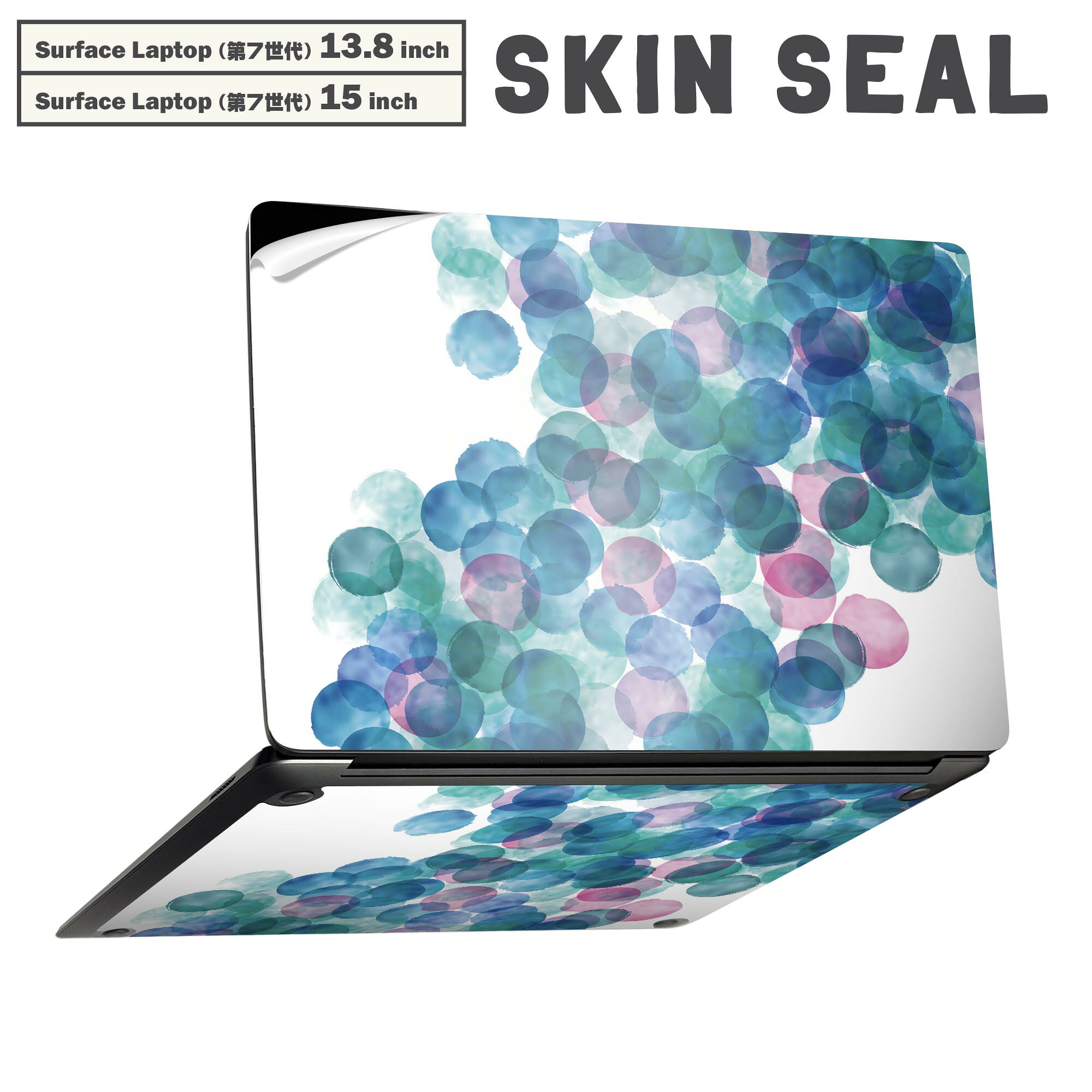 商品特徴・貼るだけでかんたん着せ替え、Surfac Laptop(第7世代) 13.8インチ・15インチ 共通対応デザインスキンシール・高精細プリントで写真と遜色のない仕上がり！半光沢シートでしっとりツヤのある表現力・ちょっとしたすり傷からSurface本体を保護・接着部はエアフリー素材で気泡の心配も軽減・再剥離素材なので貼り付け時の調整も安心注意事項画像はサンプルですので、ご覧の環境によっては多少色味に違いを感じる場合がございます。 イメージと違った、モニターと色味が異なるという理由での交換や返金はご対応出来かねます。スキンシールのみの販売で、本体は付属しません。また、シールは背面部用のみとなります。初回貼付時の位置調整や貼り直しは可能ですが、しっかりと押し付けて接着させた後の再剥離、再利用は保証しておりません。また接着部に油分や汚れが付着しますと角の部分は剥がれやすくなりますので、貼付時はあまり触れないようにご注意ください。無地のセミグロスシートにデザインをプリントした商品で、デコなどの加工はございません。 凹凸や光沢があるように見えたり布地や金属を素材にしたように見える商品もありますが、デザインの図版によるものです。印刷時に微妙な画像のズレが生じる場合がございます。ご注文後に1点1点制作する受注生産品の為、不良品以外のご返品や交換は固くお断りします。 発送について完全受注生産のハンドメイド商品となりますので、既製品と比べて発送までお時間を頂いています。 基本的に決済確認後、最大で10営業日での発送となります。繁忙期や休業日明けの場合はさらに時間がかかる場合があります。 その際には別途メールにてご連絡致します。メール便の場合、発送日から到着までに2?4日ほどかかる場合が多く、紛失などの保障もご対応できかねます。あらかじめご了承下さい。