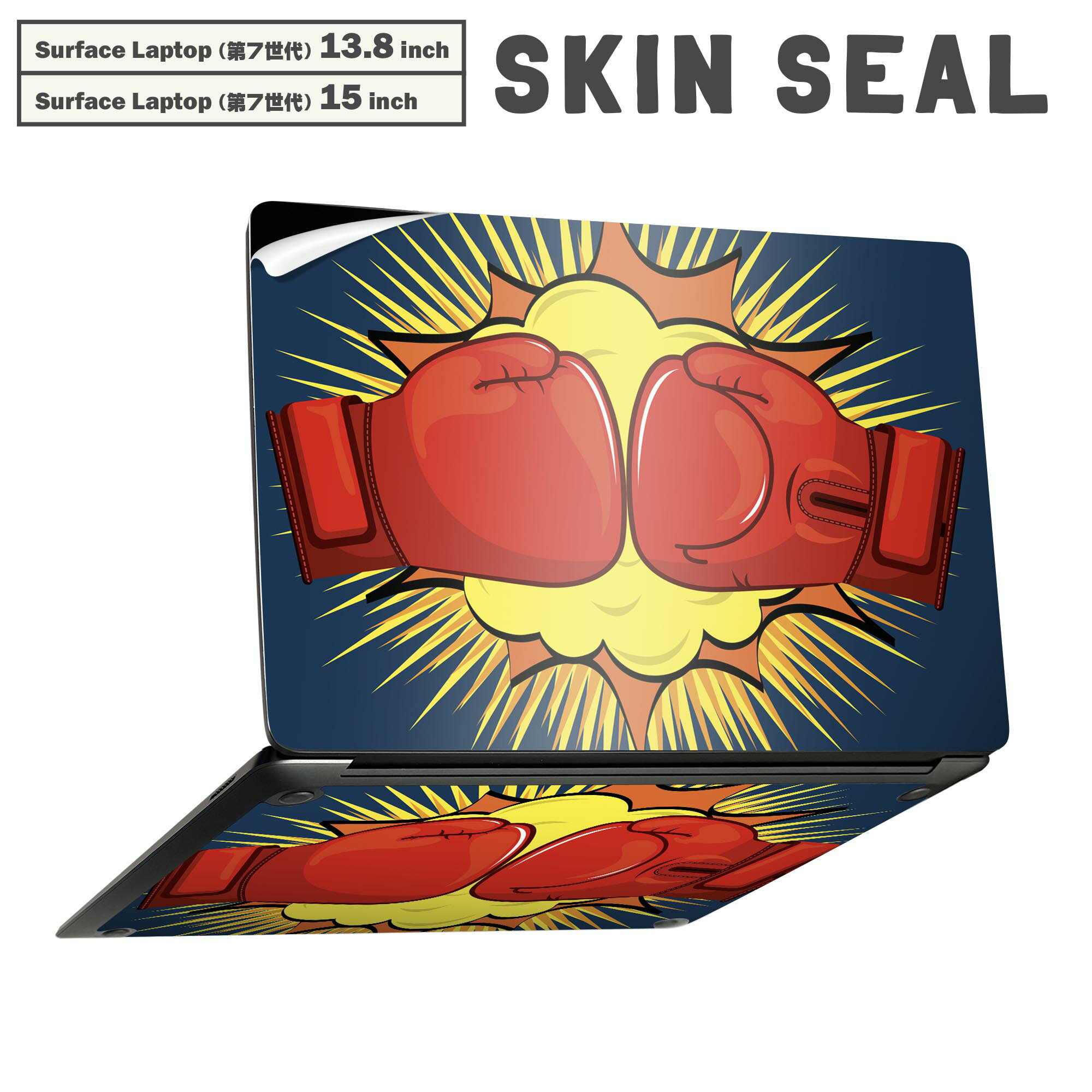 Surface Laptop 第7世代 13.8 / 15 インチ 用 スキンシール 全面スキンシール フル laptop7用 背面 底 ..