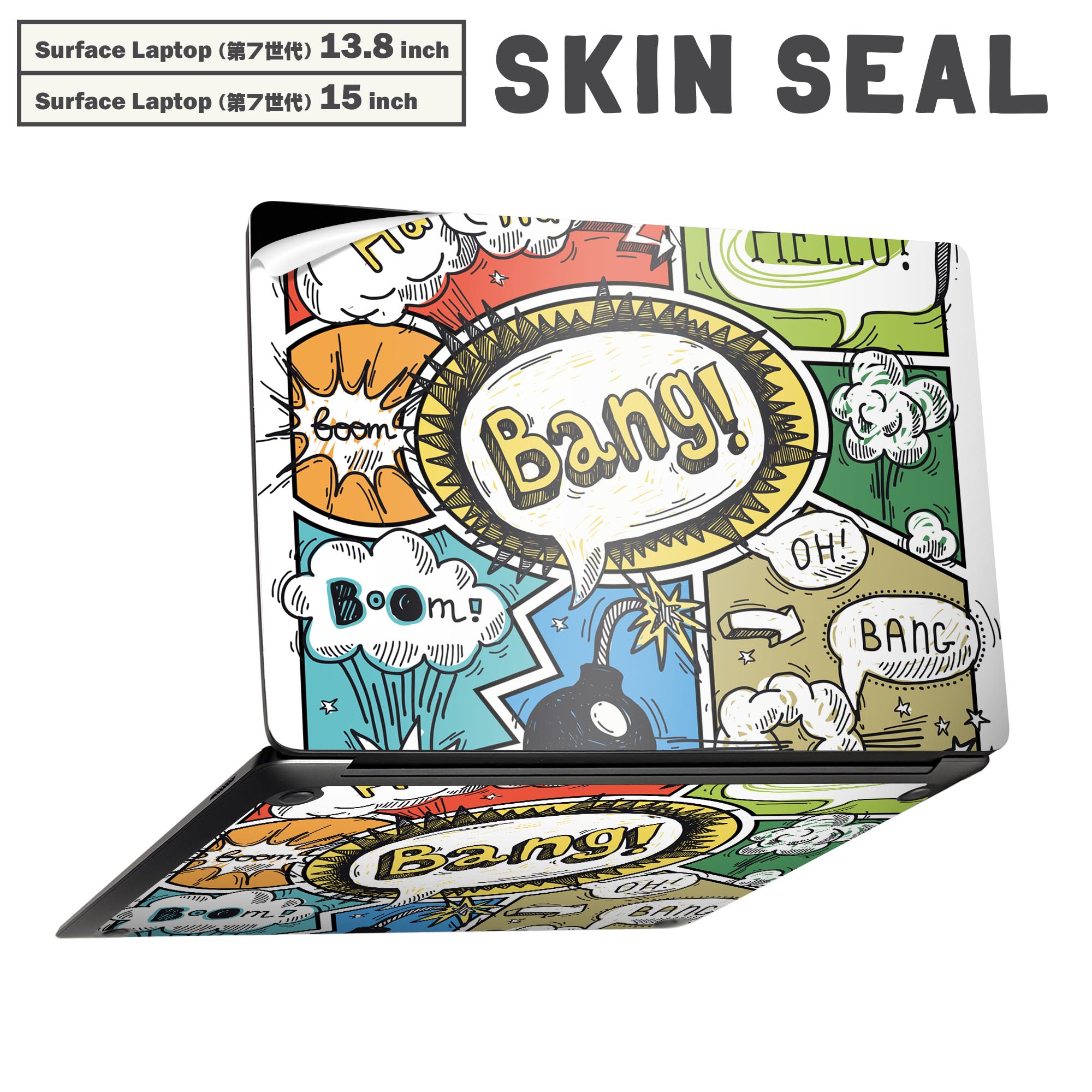 Surface Laptop 第7世代 13.8 15 インチ 用 スキンシール 全面スキンシール フル laptop7用 背面 case-style-37182675 スマコレ パッケージ画像