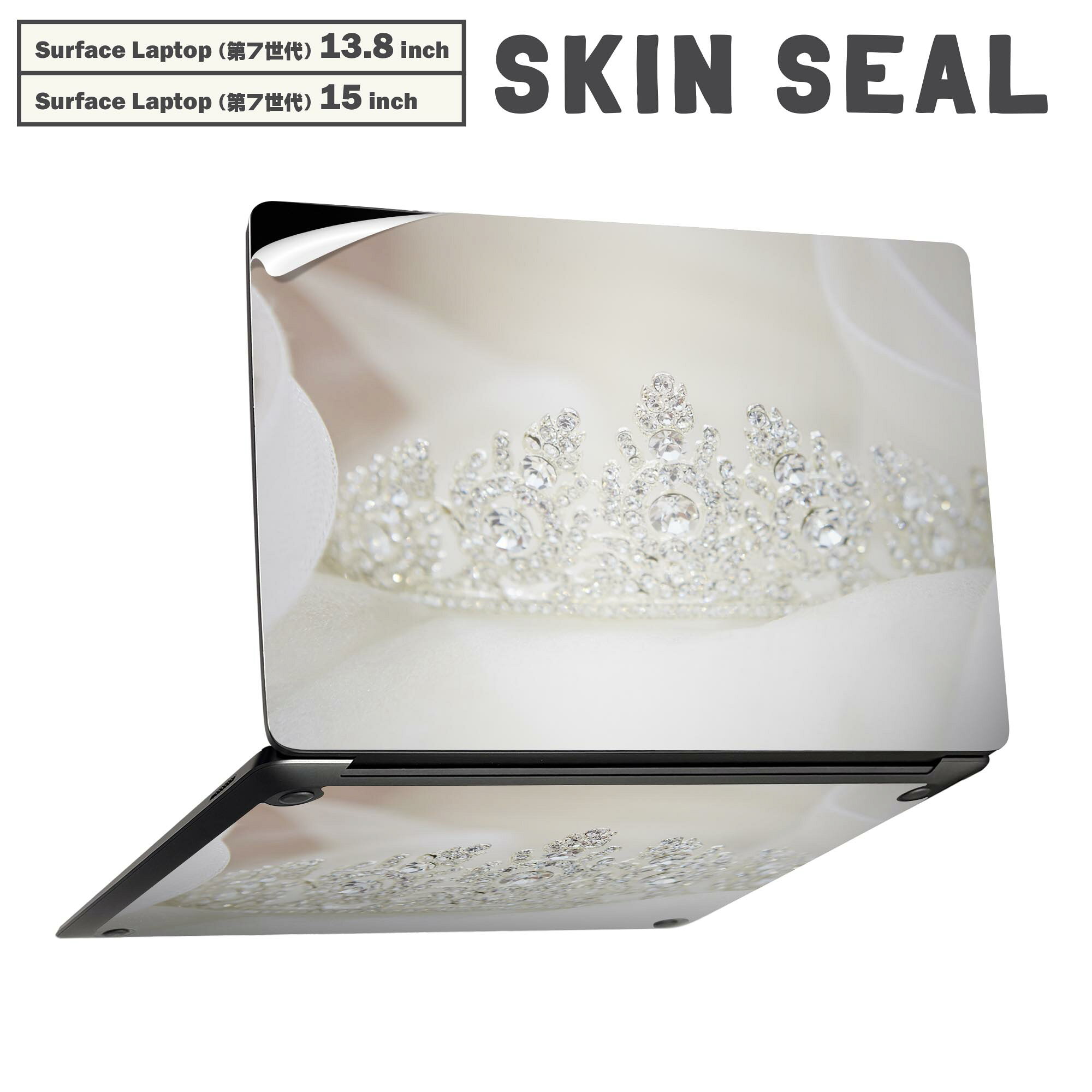 Surface Laptop 第7世代 13.8 / 15 インチ 用 スキンシール 全面スキンシール フル laptop7用 背面 底 ..