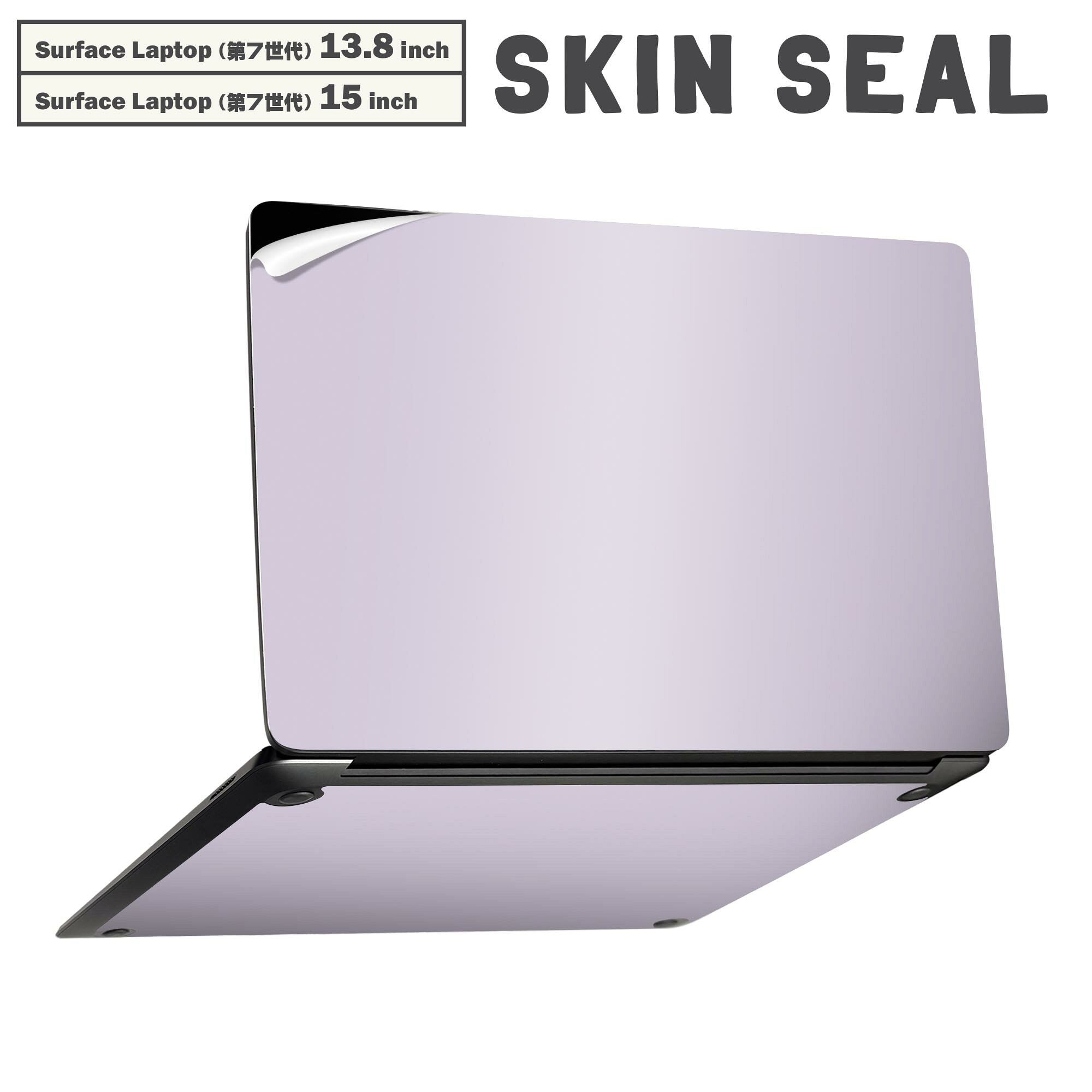商品特徴・貼るだけでかんたん着せ替え、Surfac Laptop(第7世代) 13.8インチ・15インチ 共通対応デザインスキンシール・高精細プリントで写真と遜色のない仕上がり！半光沢シートでしっとりツヤのある表現力・ちょっとしたすり傷からSurface本体を保護・接着部はエアフリー素材で気泡の心配も軽減・再剥離素材なので貼り付け時の調整も安心注意事項画像はサンプルですので、ご覧の環境によっては多少色味に違いを感じる場合がございます。 イメージと違った、モニターと色味が異なるという理由での交換や返金はご対応出来かねます。スキンシールのみの販売で、本体は付属しません。また、シールは背面部用のみとなります。初回貼付時の位置調整や貼り直しは可能ですが、しっかりと押し付けて接着させた後の再剥離、再利用は保証しておりません。また接着部に油分や汚れが付着しますと角の部分は剥がれやすくなりますので、貼付時はあまり触れないようにご注意ください。無地のセミグロスシートにデザインをプリントした商品で、デコなどの加工はございません。 凹凸や光沢があるように見えたり布地や金属を素材にしたように見える商品もありますが、デザインの図版によるものです。印刷時に微妙な画像のズレが生じる場合がございます。ご注文後に1点1点制作する受注生産品の為、不良品以外のご返品や交換は固くお断りします。 発送について完全受注生産のハンドメイド商品となりますので、既製品と比べて発送までお時間を頂いています。 基本的に決済確認後、最大で10営業日での発送となります。繁忙期や休業日明けの場合はさらに時間がかかる場合があります。 その際には別途メールにてご連絡致します。メール便の場合、発送日から到着までに2?4日ほどかかる場合が多く、紛失などの保障もご対応できかねます。あらかじめご了承下さい。