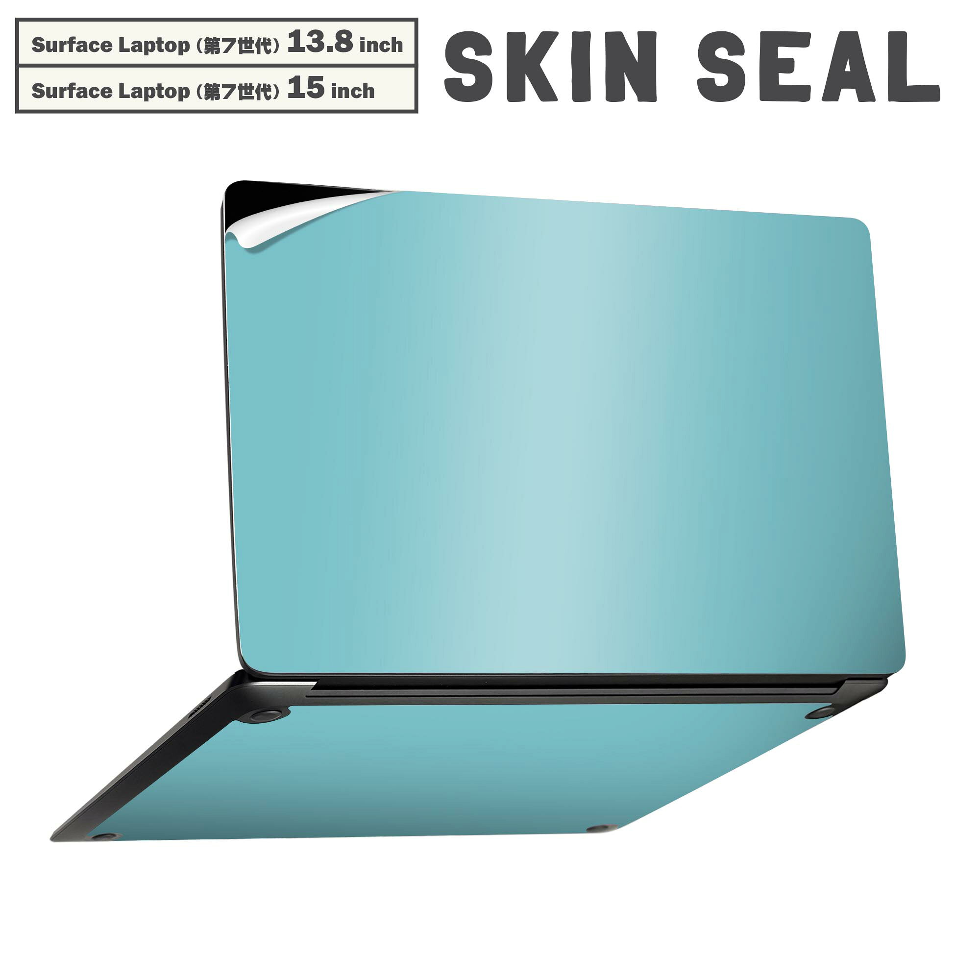 Surface Laptop 第7世代 13.8 / 15 インチ 用 スキンシール 全面スキンシール フル laptop7用 背面 底 ステッカー 保護シール キャラクター かわいい 009006 シンプル　無地　青