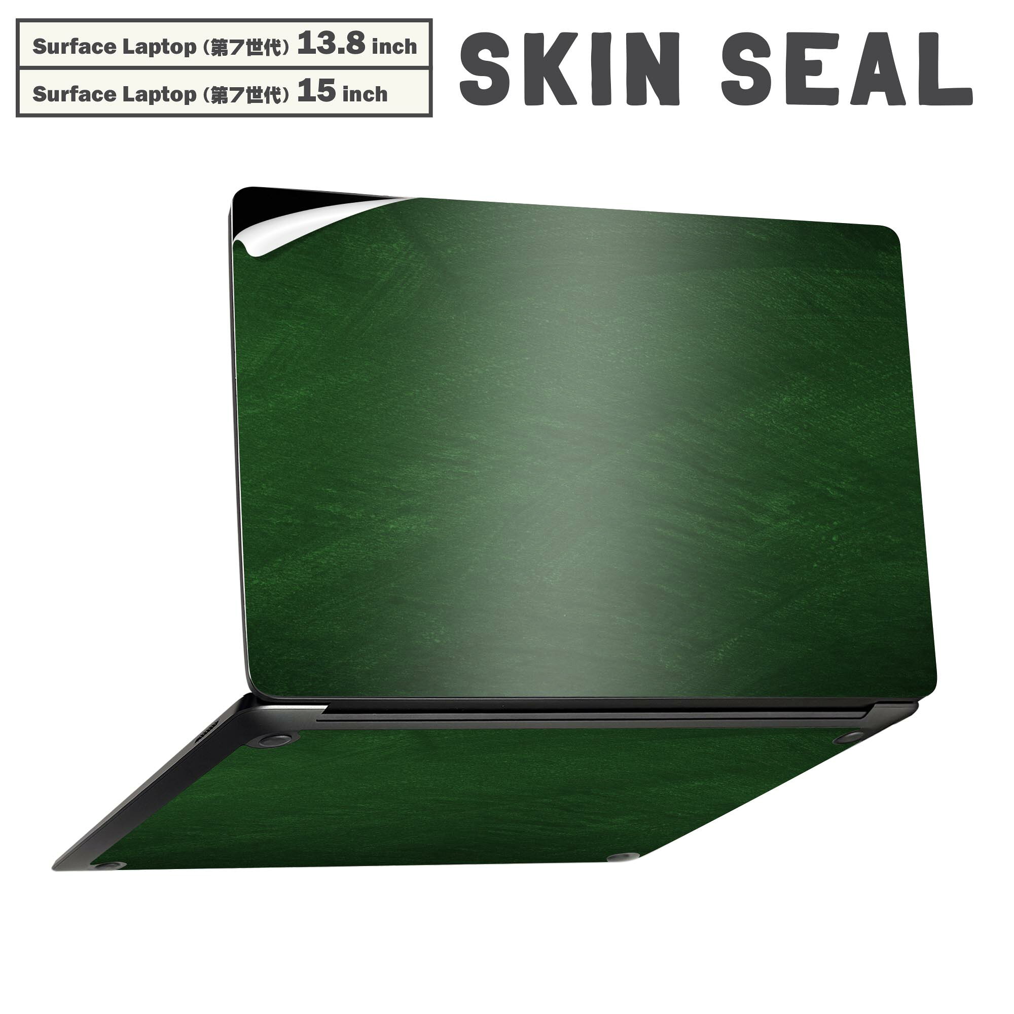 商品特徴・貼るだけでかんたん着せ替え、Surfac Laptop(第7世代) 13.8インチ・15インチ 共通対応デザインスキンシール・高精細プリントで写真と遜色のない仕上がり！半光沢シートでしっとりツヤのある表現力・ちょっとしたすり傷からSurface本体を保護・接着部はエアフリー素材で気泡の心配も軽減・再剥離素材なので貼り付け時の調整も安心注意事項画像はサンプルですので、ご覧の環境によっては多少色味に違いを感じる場合がございます。 イメージと違った、モニターと色味が異なるという理由での交換や返金はご対応出来かねます。スキンシールのみの販売で、本体は付属しません。また、シールは背面部用のみとなります。初回貼付時の位置調整や貼り直しは可能ですが、しっかりと押し付けて接着させた後の再剥離、再利用は保証しておりません。また接着部に油分や汚れが付着しますと角の部分は剥がれやすくなりますので、貼付時はあまり触れないようにご注意ください。無地のセミグロスシートにデザインをプリントした商品で、デコなどの加工はございません。 凹凸や光沢があるように見えたり布地や金属を素材にしたように見える商品もありますが、デザインの図版によるものです。印刷時に微妙な画像のズレが生じる場合がございます。ご注文後に1点1点制作する受注生産品の為、不良品以外のご返品や交換は固くお断りします。 発送について完全受注生産のハンドメイド商品となりますので、既製品と比べて発送までお時間を頂いています。 基本的に決済確認後、最大で10営業日での発送となります。繁忙期や休業日明けの場合はさらに時間がかかる場合があります。 その際には別途メールにてご連絡致します。メール便の場合、発送日から到着までに2?4日ほどかかる場合が多く、紛失などの保障もご対応できかねます。あらかじめご了承下さい。